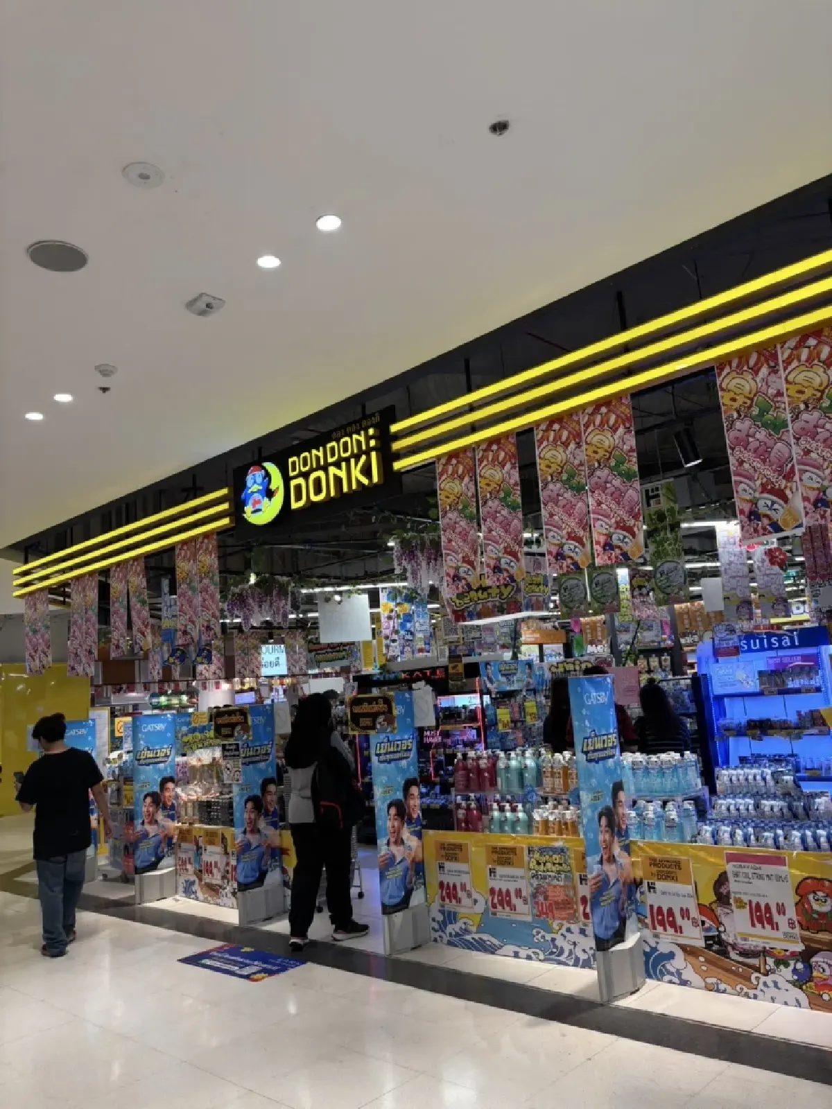 เกิดอะไรขึ้นกับดองกิ! ที่ปิดสาขา 1 แห่งในไทย จนปัจจุบันเหลือ 7 แห่ง