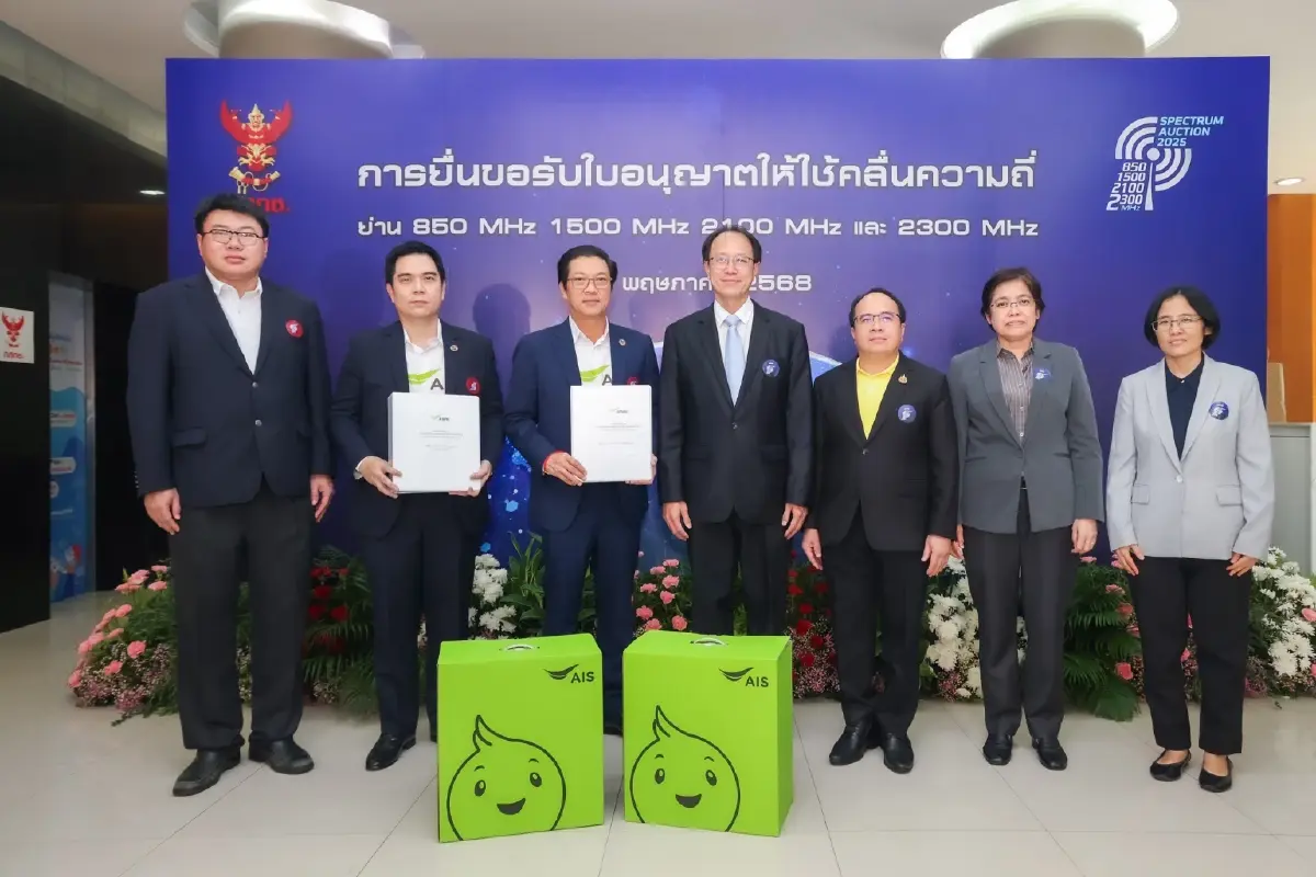 'เอไอเอส - ทรู' ชิงดำประมูลคลื่นรอบใหม่ กสทช.ดีเดย์เคาะราคา 29 มิ.ย.นี้
