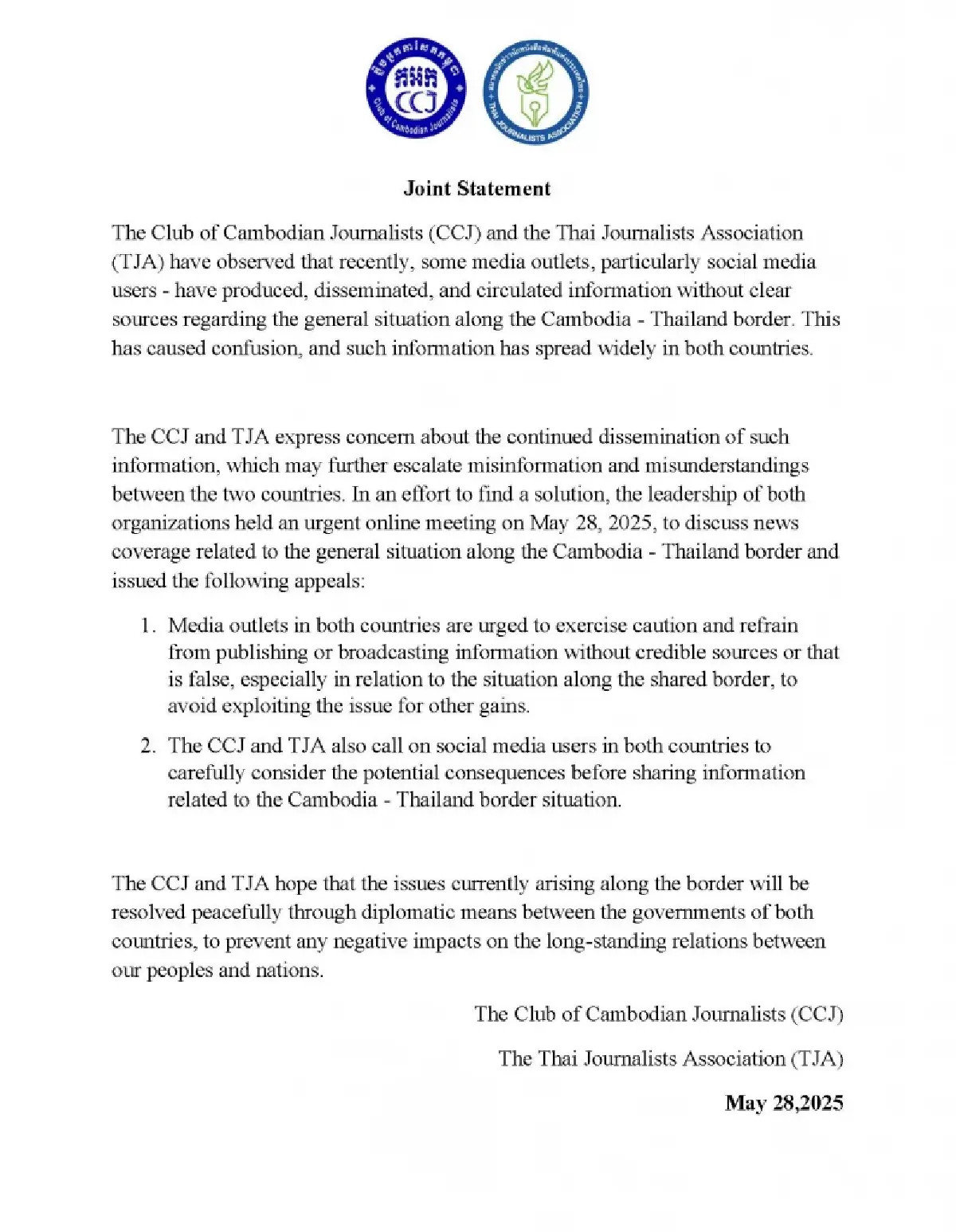 ‘สมาคมนักข่าวไทย-กัมพูชา’ แถลงการณ์ร่วม แนะสื่อระวังข้อมูลเท็จ ปมขัดแย้งชายแดน