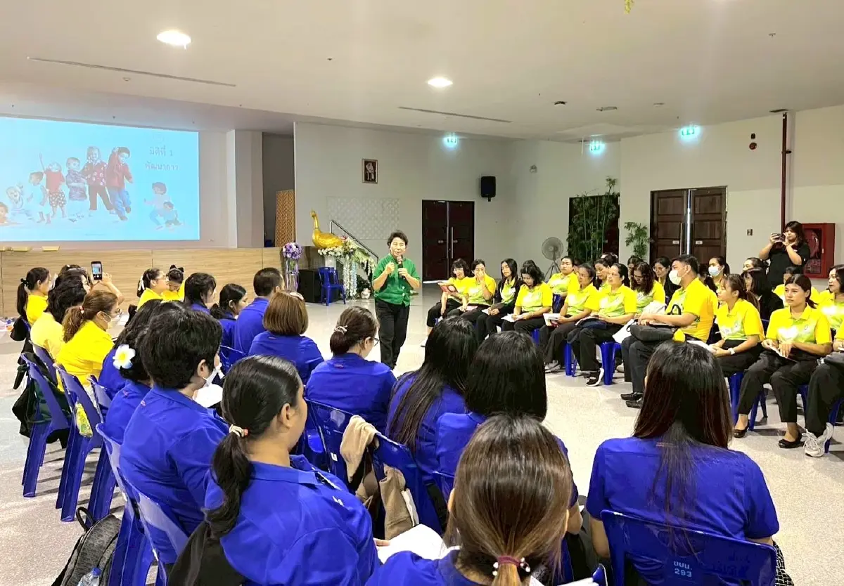 กทม. มุ่งพัฒนาเด็กดี - เก่ง - สุข - สมวัย อบรมการพัฒนาทักษะสมอง EF ให้ครูในสังกัด