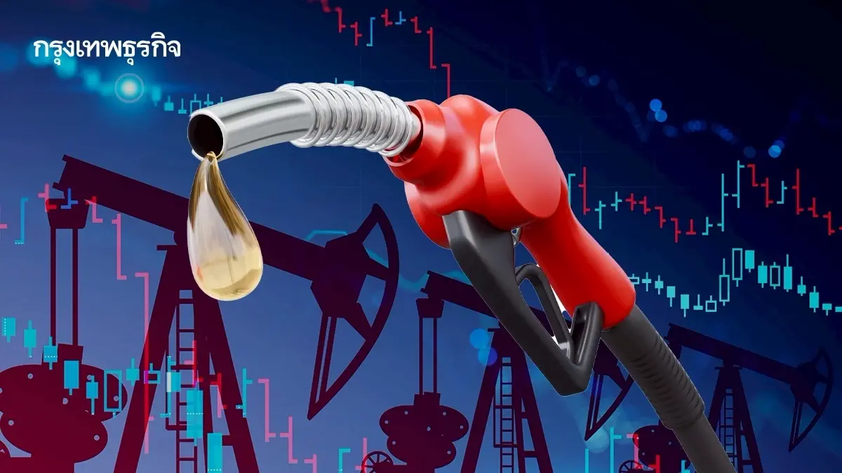 ราคาน้ำมันวันนี้ 20 พ.ค.68 น้ำมันขึ้น น้ำมันลดล่าสุด เบนซิน ดีเซล