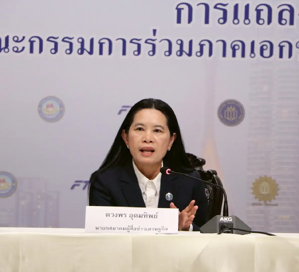 'สมาคมผู้สื่อข่าวเศรษฐกิจ - กกร.' ดีเดย์! เปิดรับสมัคร 'สุดยอดซีอีโอ' 2568