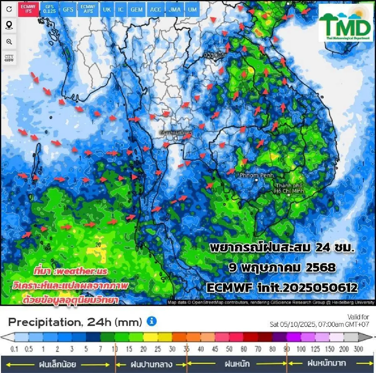 กรมอุตุ ประกาศ ฉ.2 พายุฤดูร้อนเข้าไทย 4 วันติด ฝนตกหนัก ฟ้าผ่า ลมแรง