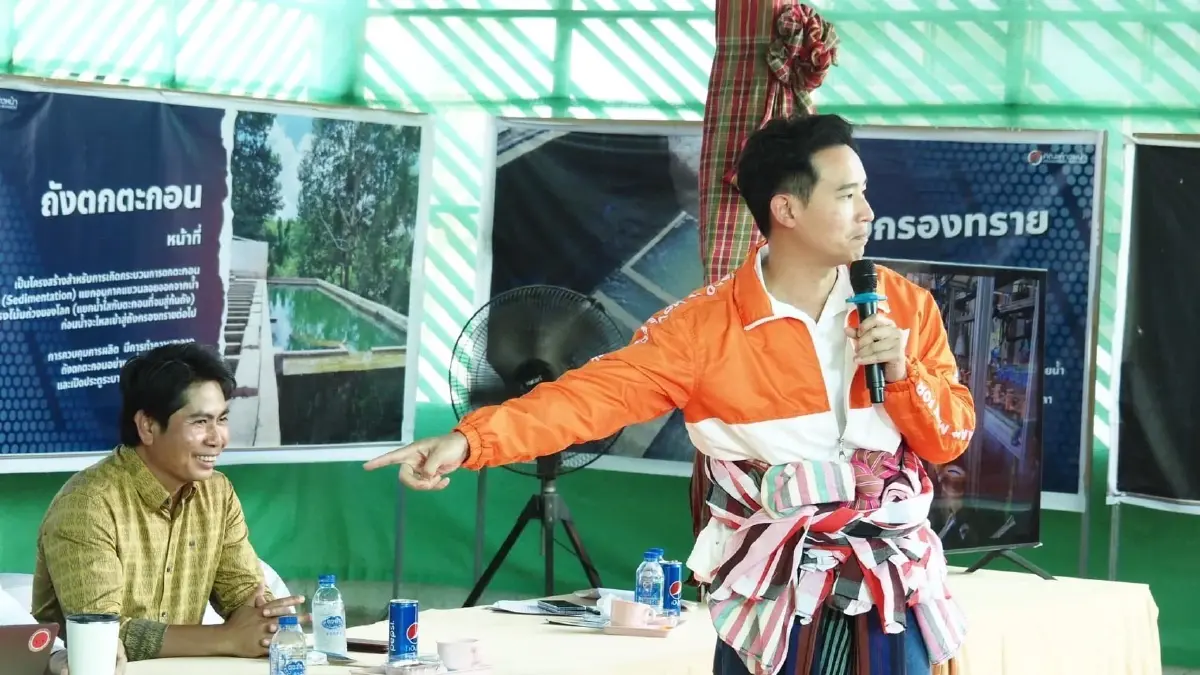 'อาจสามารถ' เปลี่ยนสี 'ธนาธร' ช็อก 'ประปาดื่มได้' สิ้นมนต์