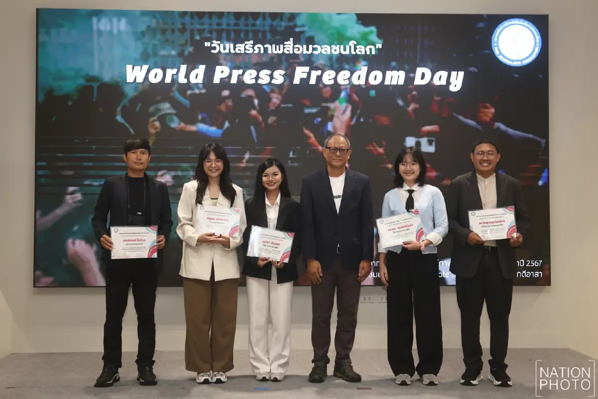 "เนชั่น กรุ๊ป" คว้า 2 รางวัล ประกวดภาพ-คลิป วันเสรีภาพสื่อมวลชนโลก