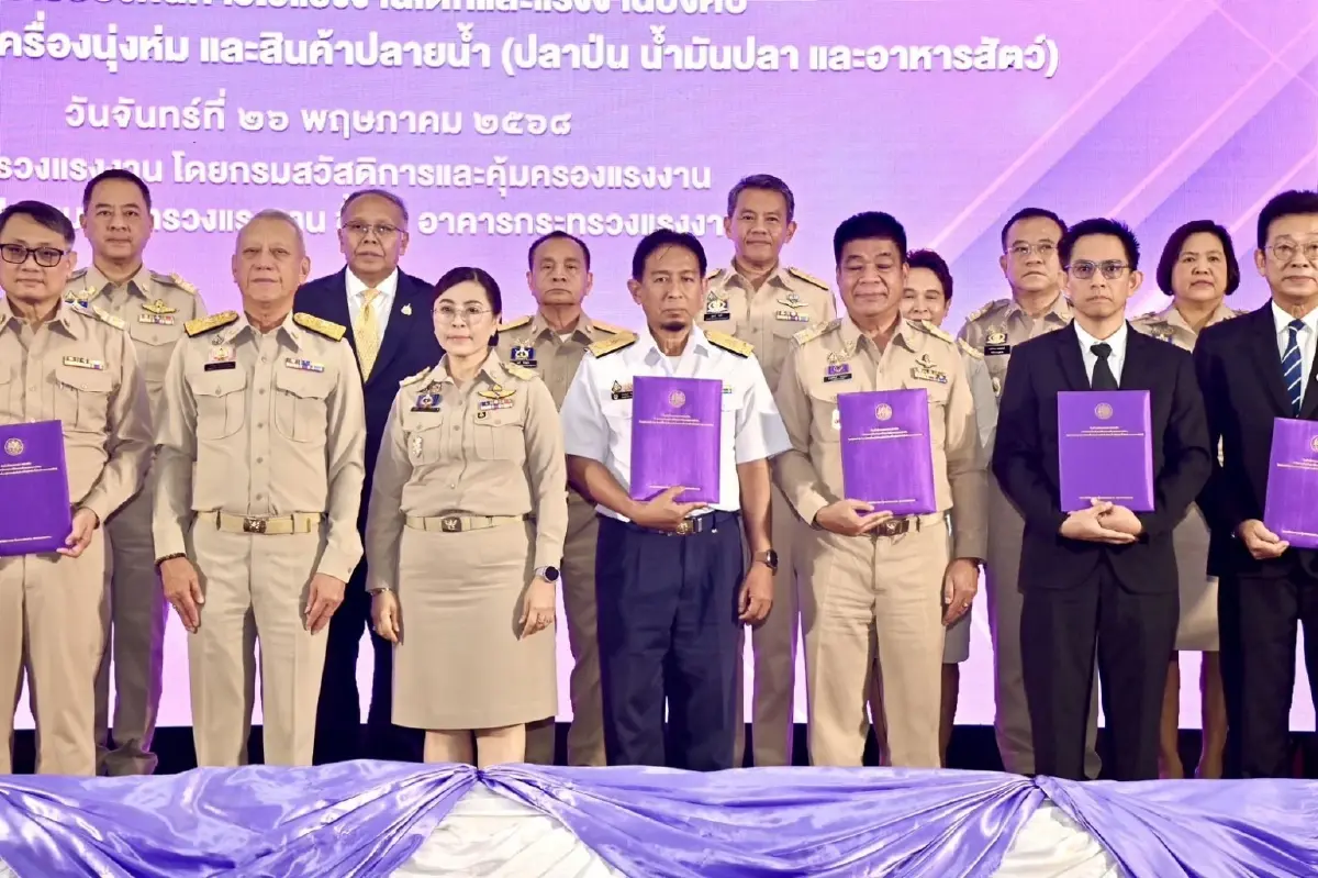 กรมประมงMOU 12 หน่วยงาน ป้องการใช้บังคับแรงงานรวมถึงเด็ก