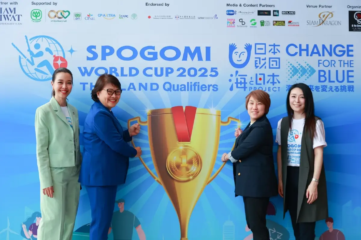 เปิดรับสมัคร Spogomi World Cup 2025 'แข่งขันเก็บขยะโลก' ที่ญี่ปุ่น