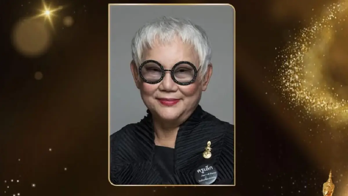 'ใบเฟิร์น' คว้า 2 รางวัล นักแสดงนำหญิง ละครสั้น-ยาว 'นาฎราช' ปี 67