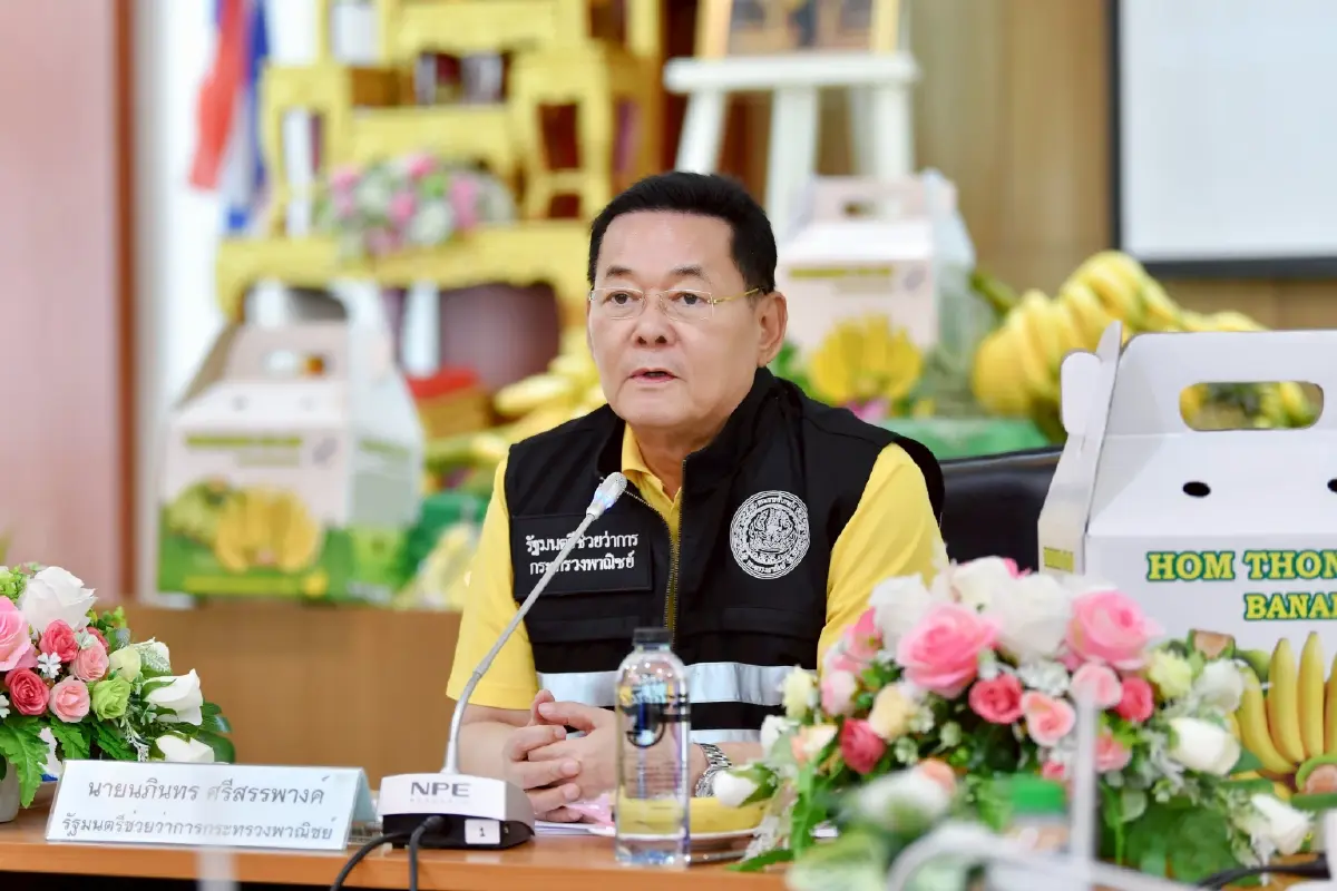 "พาณิชย์" ประกาศขึ้นทะเบียน GI "เตยหอมปทุม" จ.ปทุมธานี