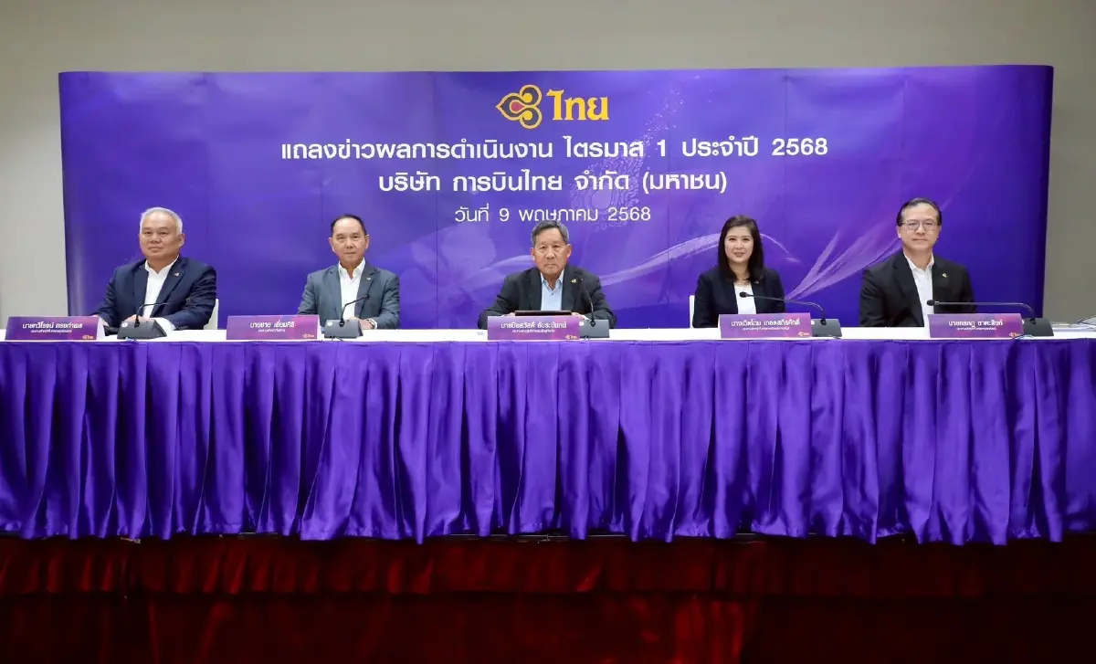 ‘การบินไทย’ โชว์แคชโฟว์พุ่ง 1.2 แสนล้าน เตรียมพ้นฟื้นฟู มิ.ย.นี้