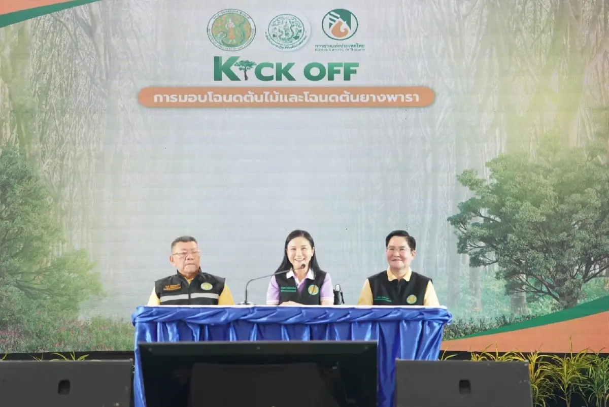 กยท.เร่งออกโฉนดต้นยางให้เกษตรกร ตั้งเป้าครบ 22 ล้านไร่ใน 2 ปี