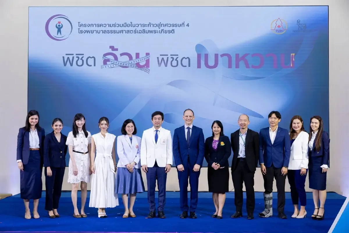 ลดอ้วน สยบเบาหวาน น้ำหนักลด 10-15% ช่วยป้องกันโรคร้ายได้