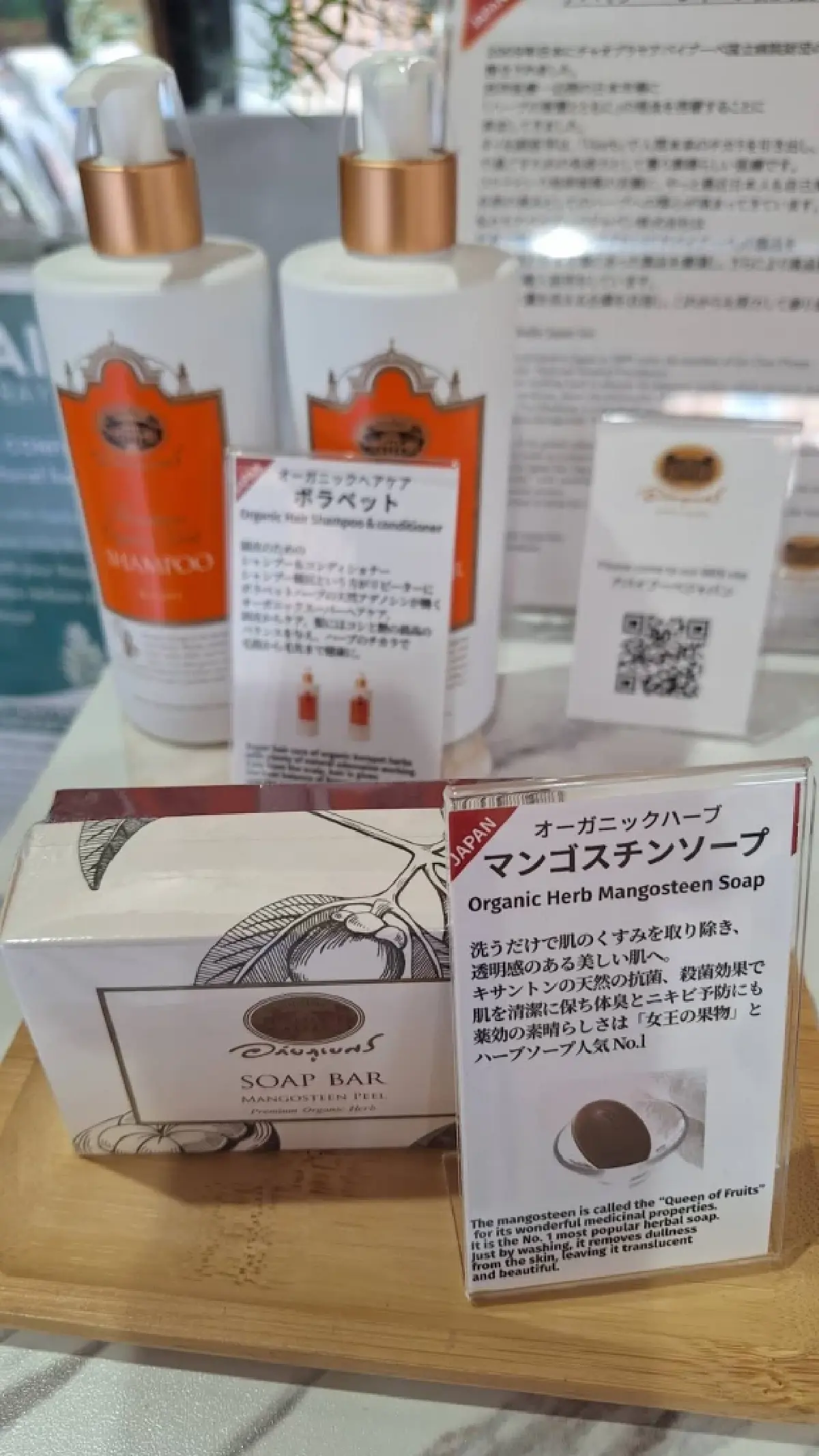 'อภัยภูเบศร' เจาะตลาดญี่ปุ่น-รัสเซีย เผยผลิตภัณฑ์สมุนไพรตัวฮิต