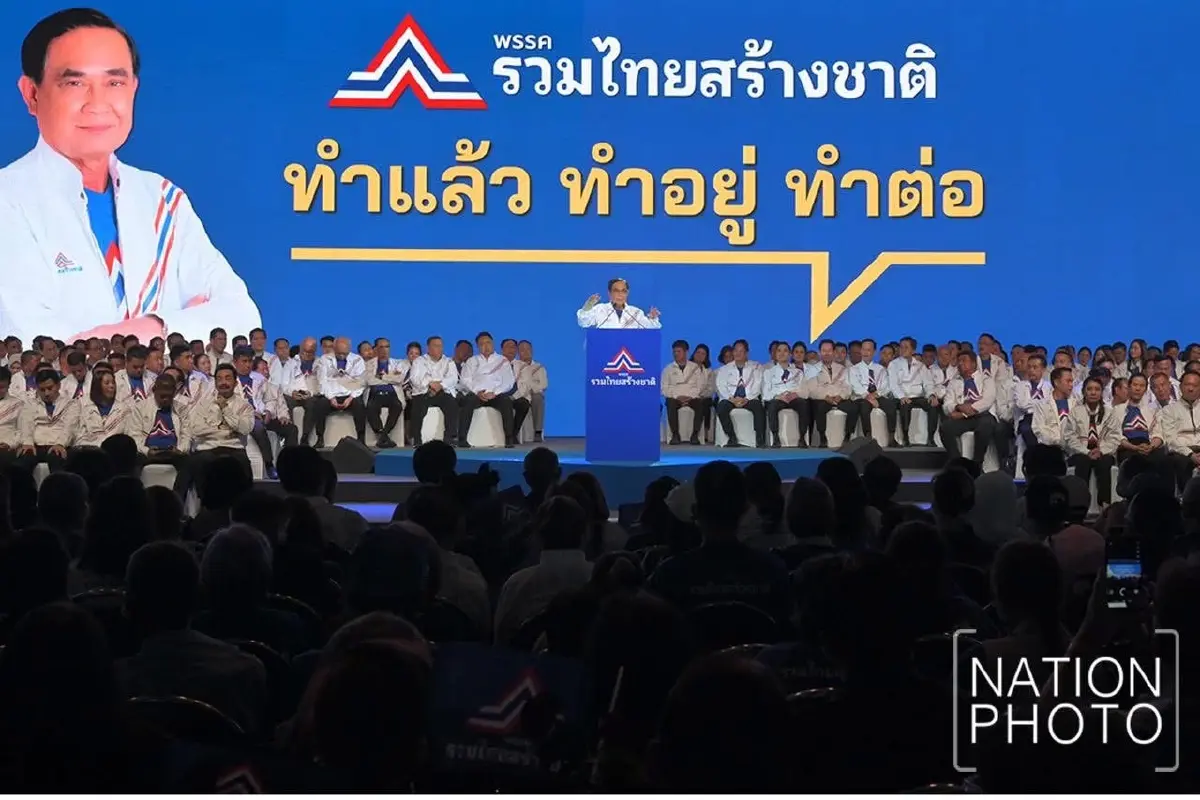 ‘พรรค 2 ลุง’กระเพื่อม เลือดไหล ‘พปชร.-รทสช.’ เลือกตั้ง ไปต่อ!