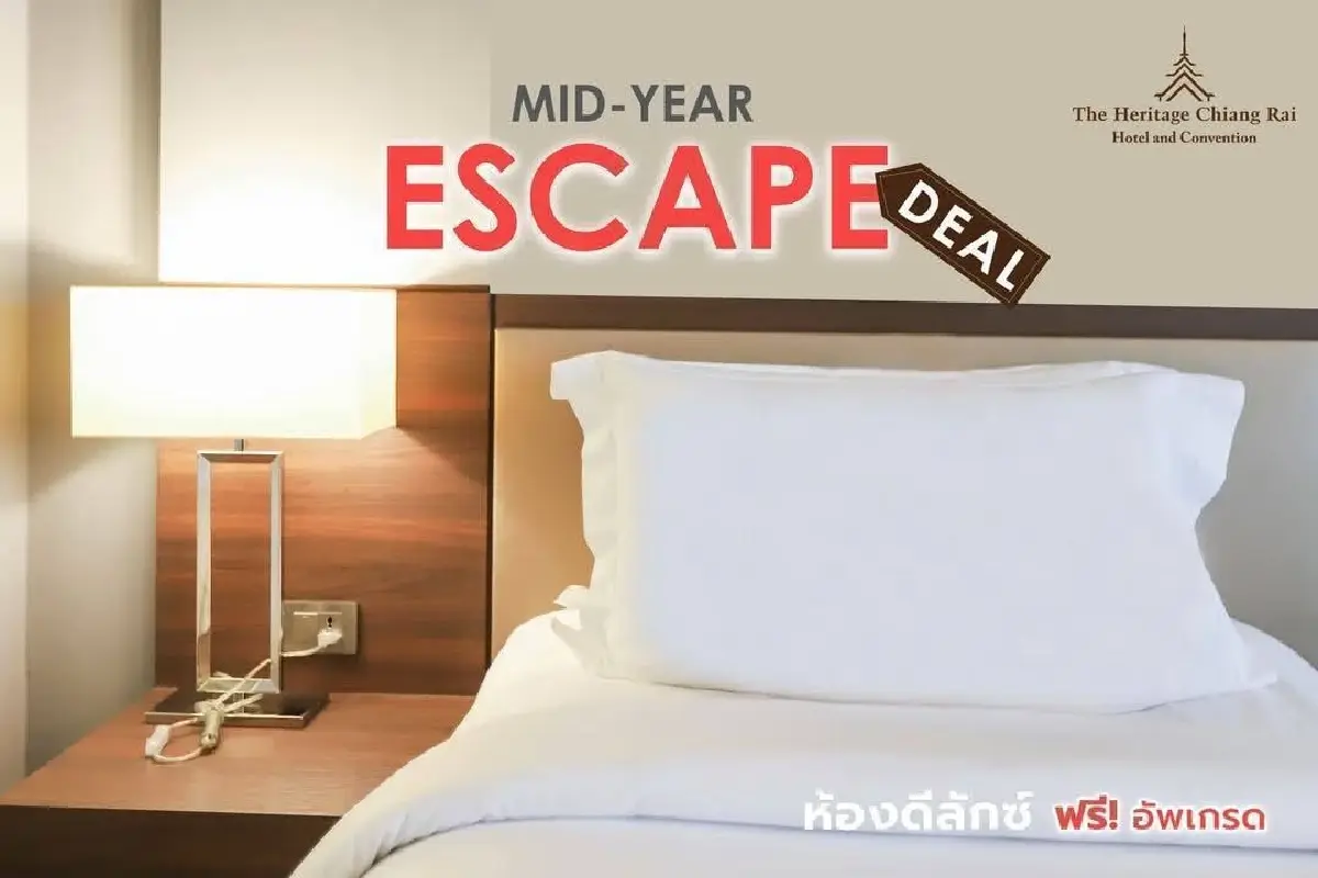 โรงแรมเฮอริเทจ เชียงราย จัดโปรกลางปี Mid-Year Escape Deal
