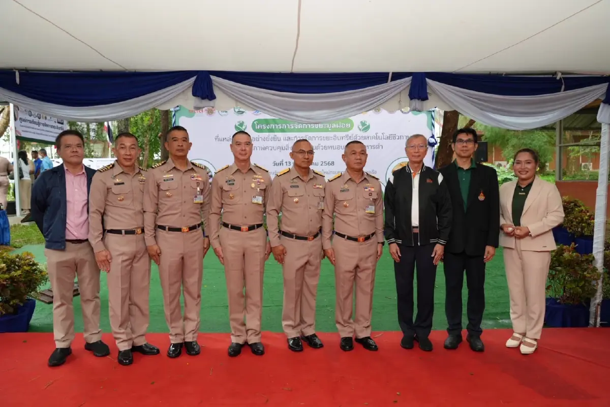 สสส. บุก อีอีซี จับมือ ทร. และเครือข่าย ขยายผลจัดการขยะอินทรีย์