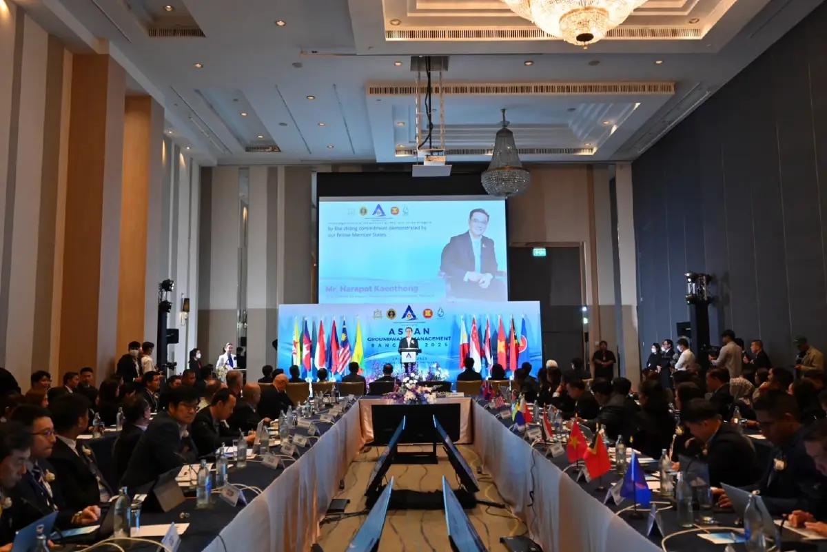 'ผู้ช่วย รมว.ทส.' ผนึกกำลังภูมิภาคอาเซียนร่วมบริหารจัดการน้ำบาดาล