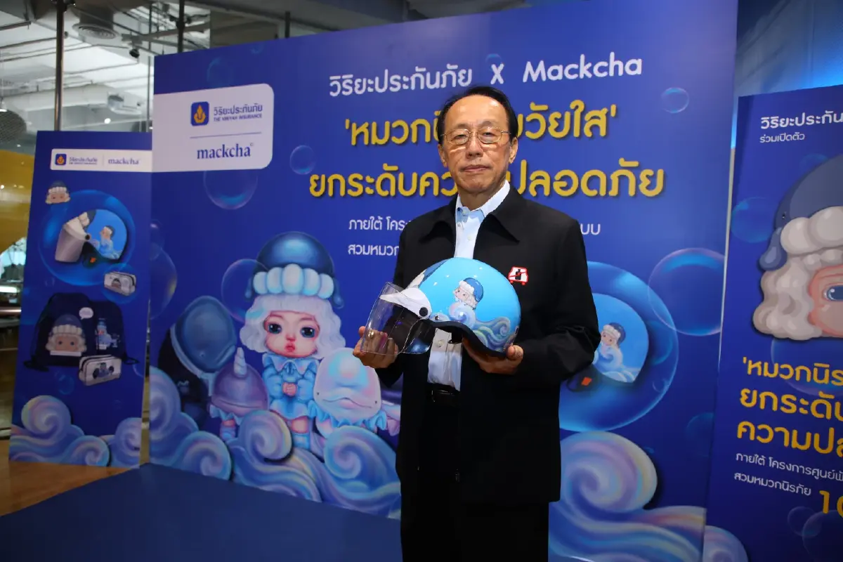 วิริยะประกันภัย จับมือ ศิลปินไทย 'Mackcha' สร้างสรรค์ 'หมวกนิรภัยวัยใส'