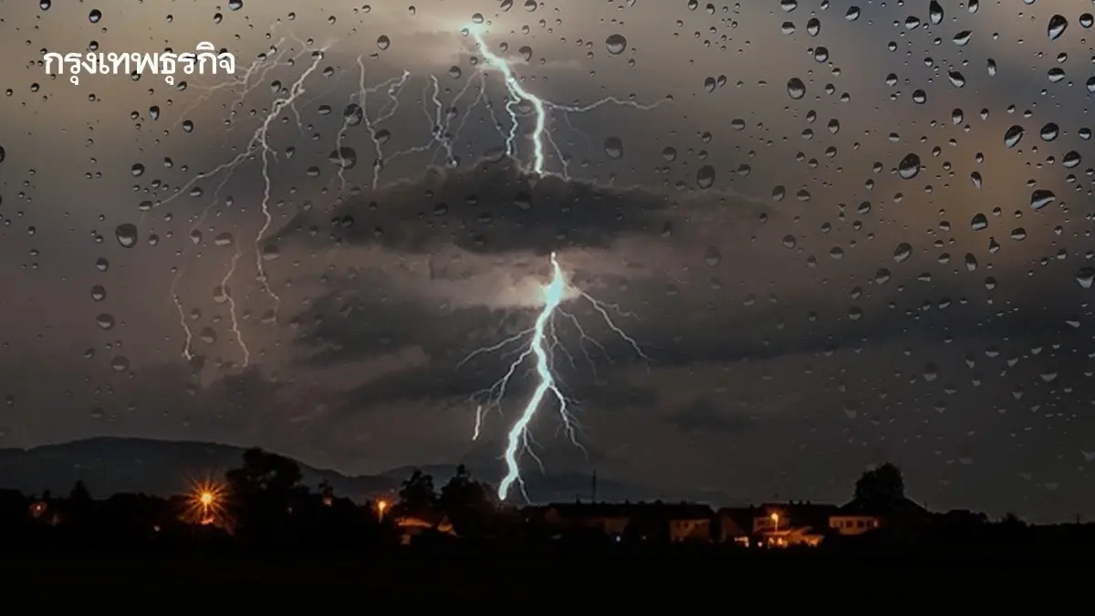 ป้องกันฟ้าผ่า เมื่อมีพายุฤดูร้อน ตอนอยู่กลางแจ้ง ในบ้าน ในรถยนต์