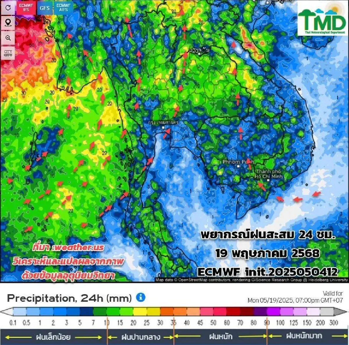 กรมอุตุ เผย ฤดูฝนมากลางเดือนนี้ มรสุมเข้า ฝนตกหนัก ลมแรงแปรปรวน