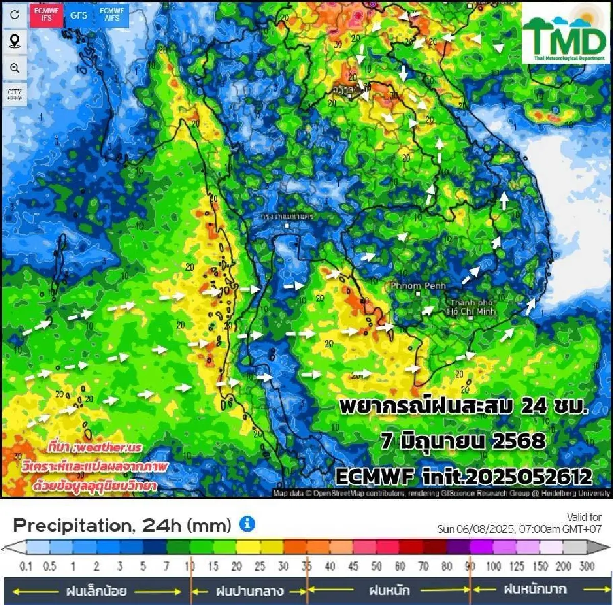 กรมอุตุ ประกาศต้นเดือน มิ.ย. ฝนลดลง เหนือ-อีสาน เฝ้าระวังฝนสะสม