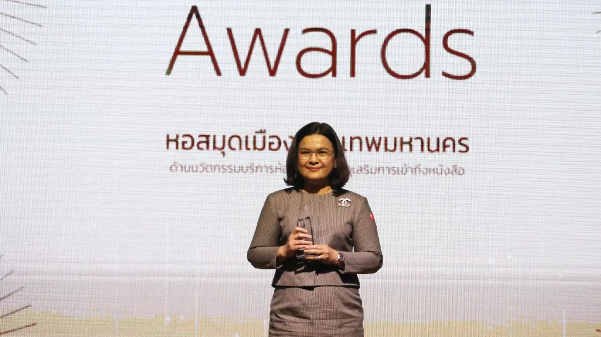 ''ทีเค พาร์ค'' TK Park  ประกาศรางวัล ''TK Park Awards'' 2568