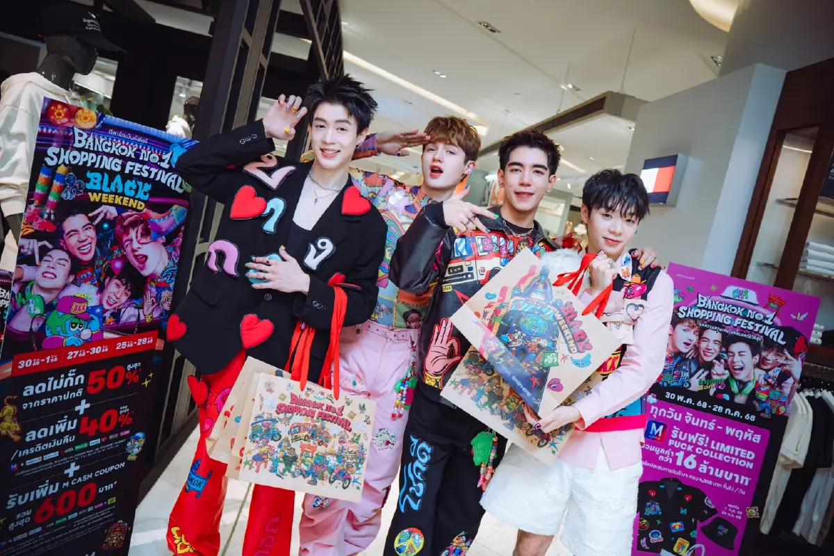 ‘8ศูนย์การค้า’ บูมเทศกาลชอปปิง ‘Bangkok’ ดึงนักช้อปทั่วโลก