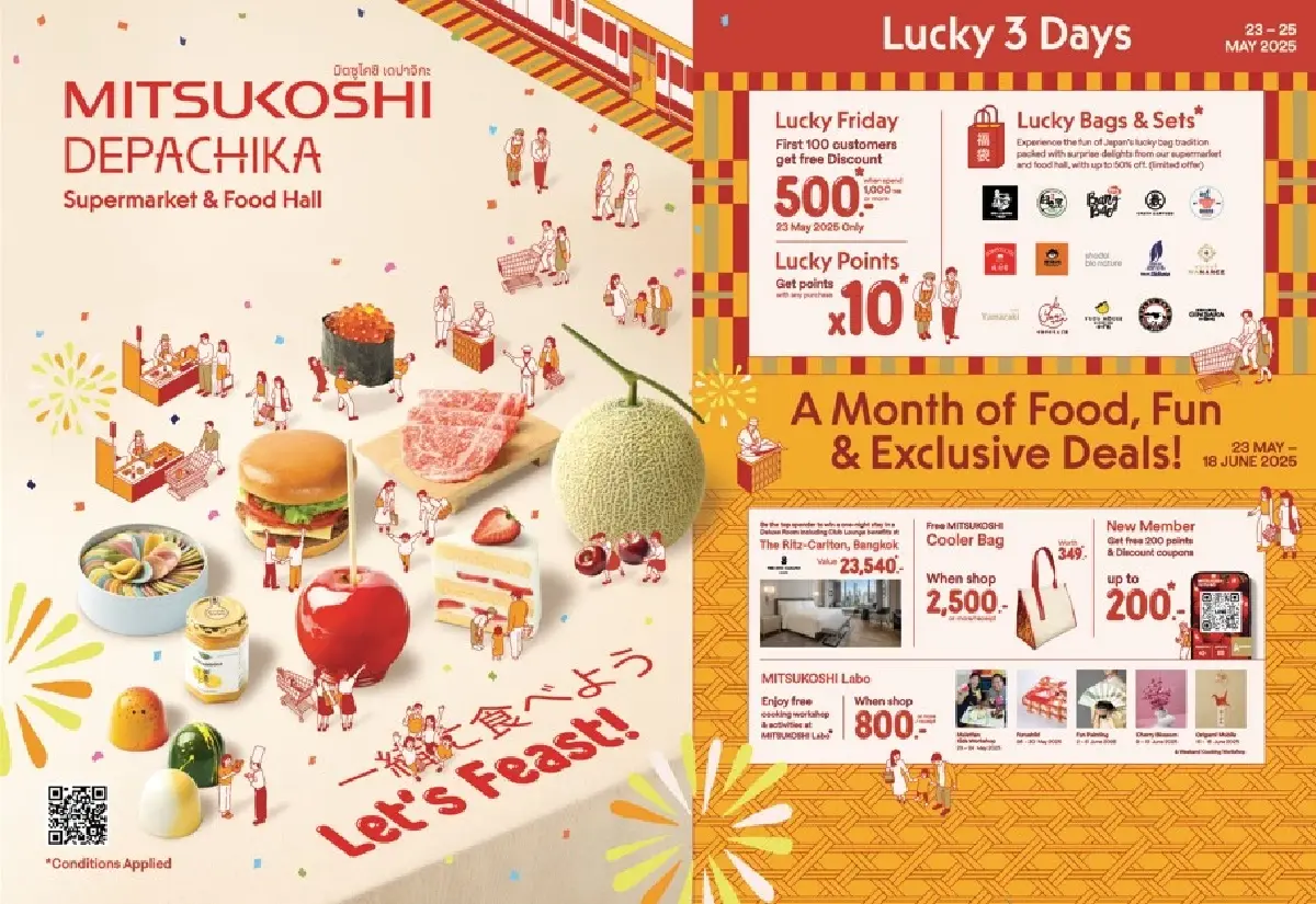 มิตซูโคชิ เดปาจิกะ ณ วัน แบงค็อก จัดแคมเปญใหญ่ "Let's Feast!"