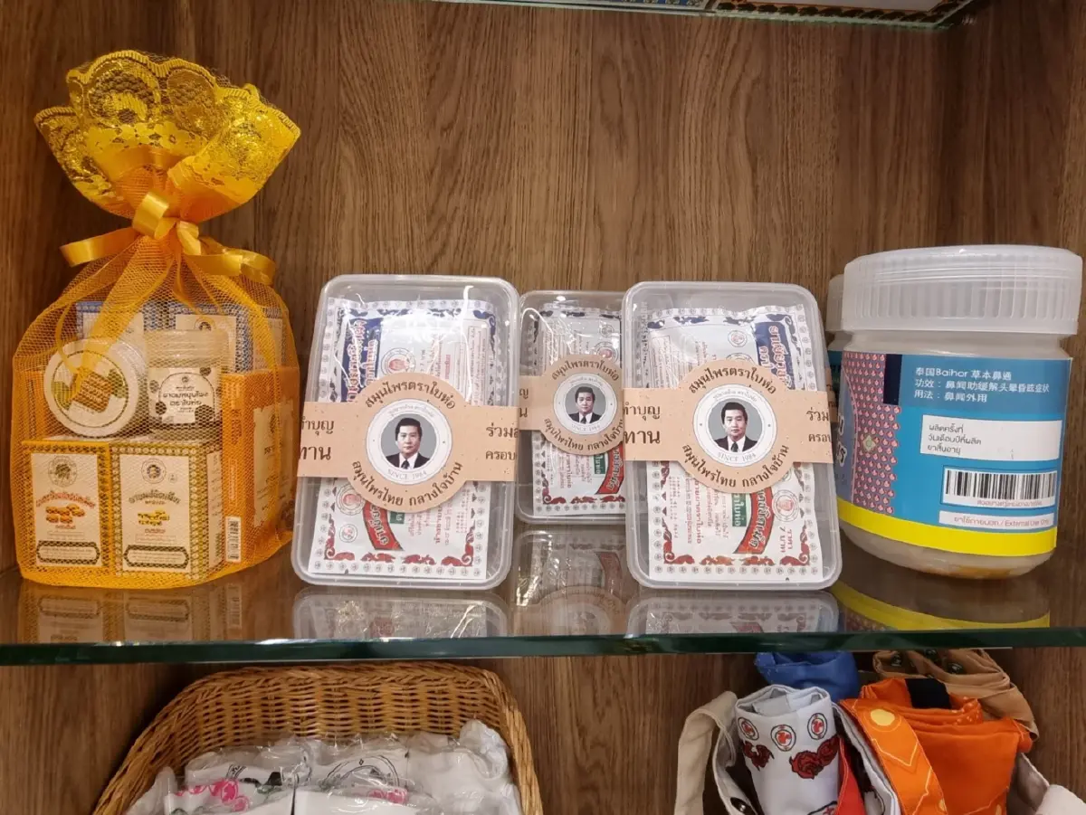 ‘หอมปรุง’ คาเฟ่สมุนไพรเจ้าของเดียวกับยาขมชนิดเม็ดตรา ‘ใบห่อ’