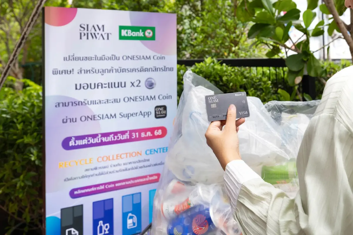 สยามพิวรรธน์ จับมือ ธนาคารกสิกรไทย ต่อยอดโครงการ Journey to Zero Waste