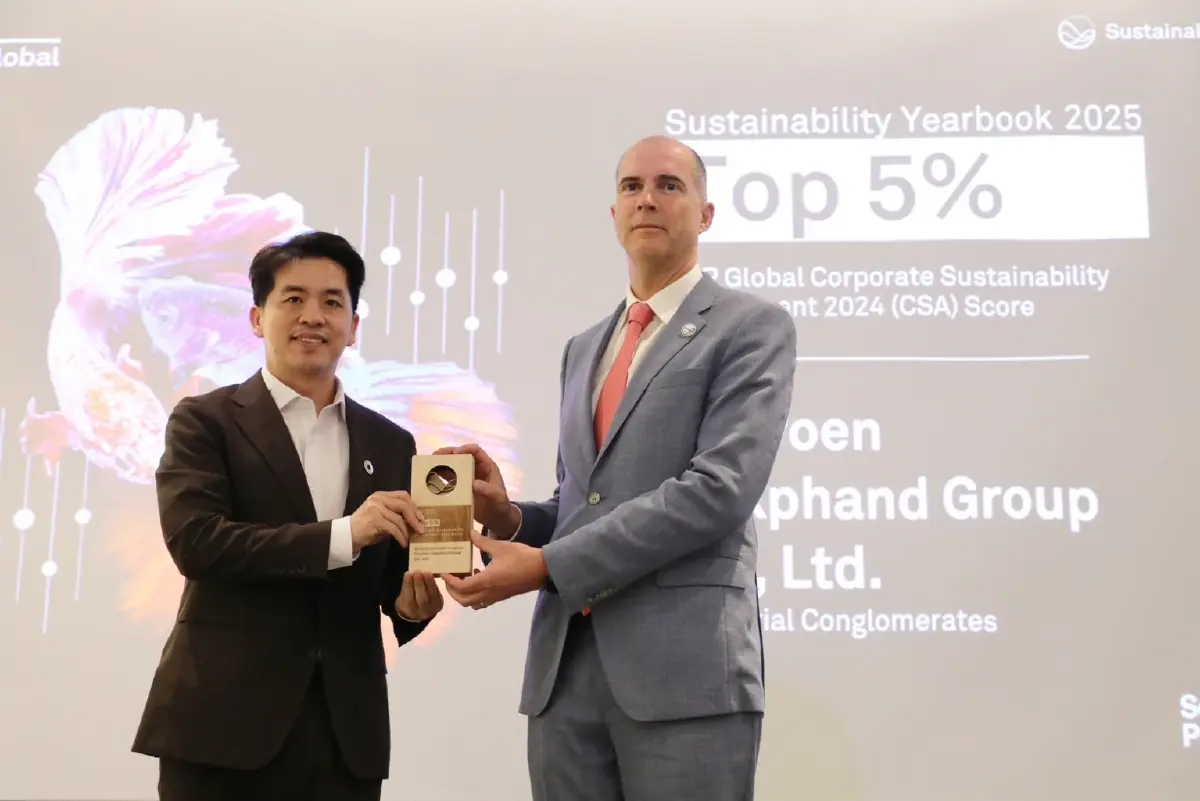S&P Global มอบโล่รางวัลความยั่งยืนระดับโลกให้ \'เครือซีพี\' หลังติดอันดับ Top 5% กลุ่มอุตสาหกรรม
