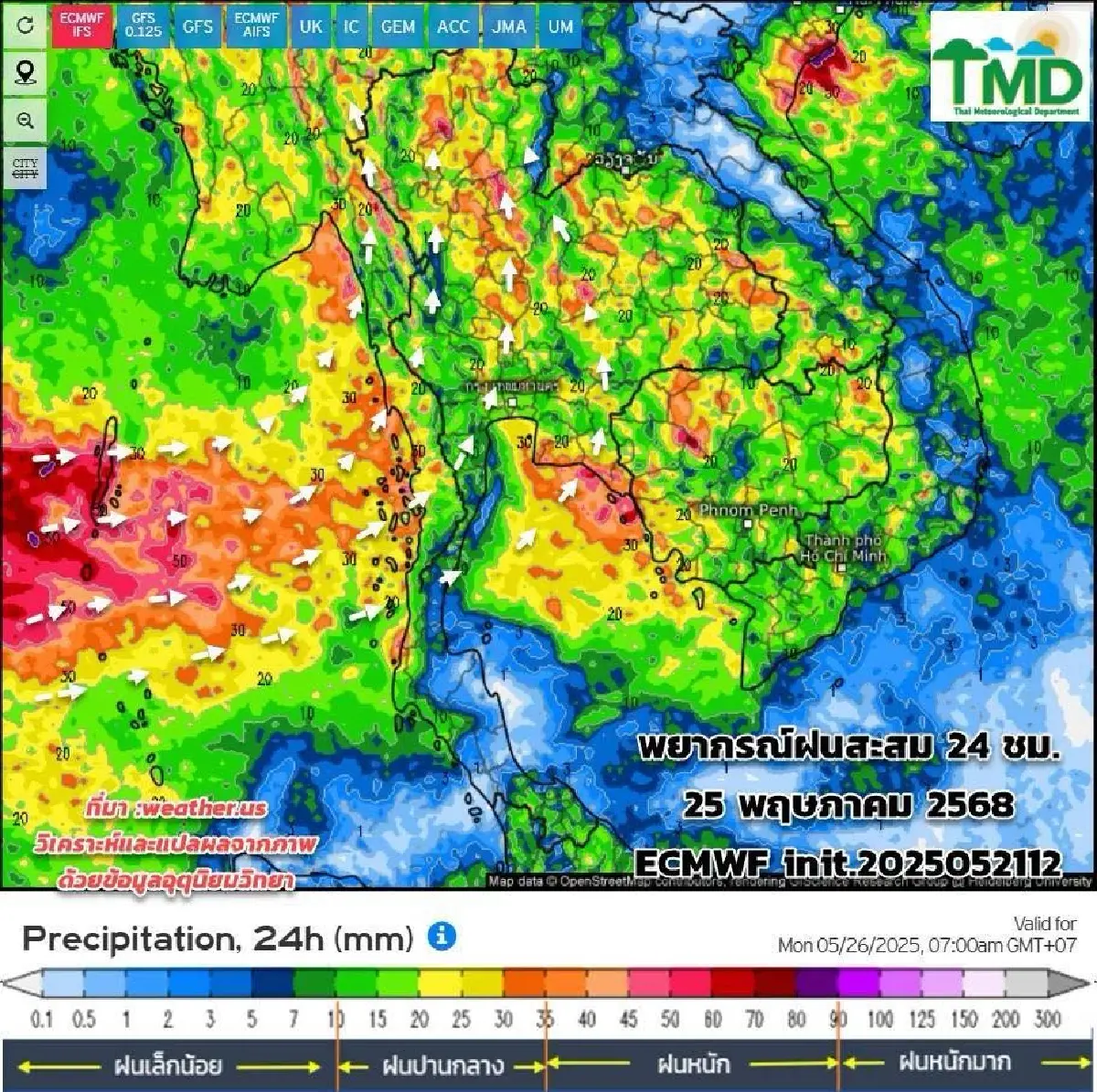 กรมอุตุ ประกาศฉบับ 3 แจ้งชื่อจังหวัด รับมือมรสุมเข้า ฝนตกหนัก 5 วัน