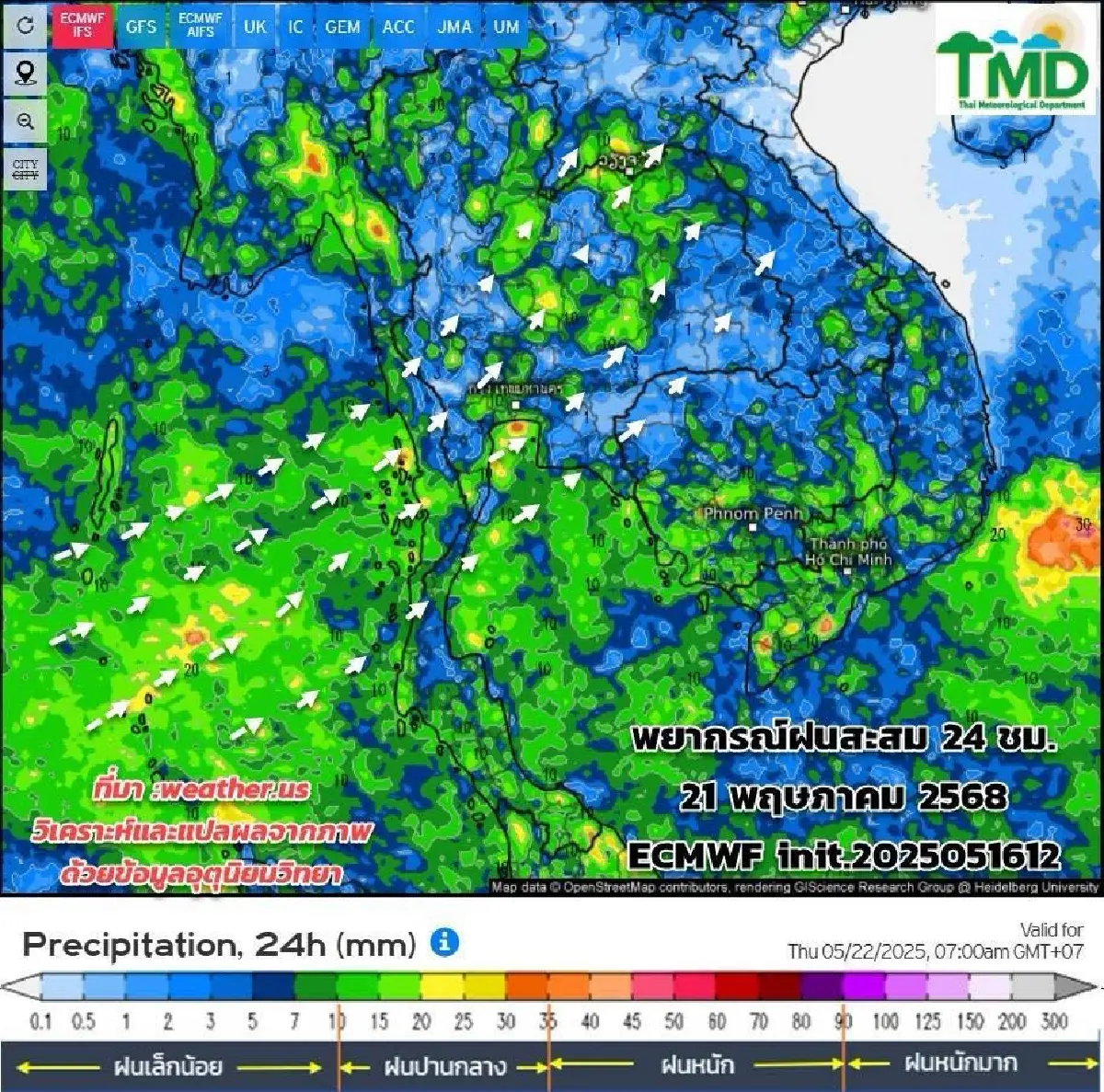 เข้าฤดูฝนแล้ว ไทยฝนเพิ่ม 'ฝนตกหนัก' บ่ายถึงค่ำหลังเลิกงานทุกวัน