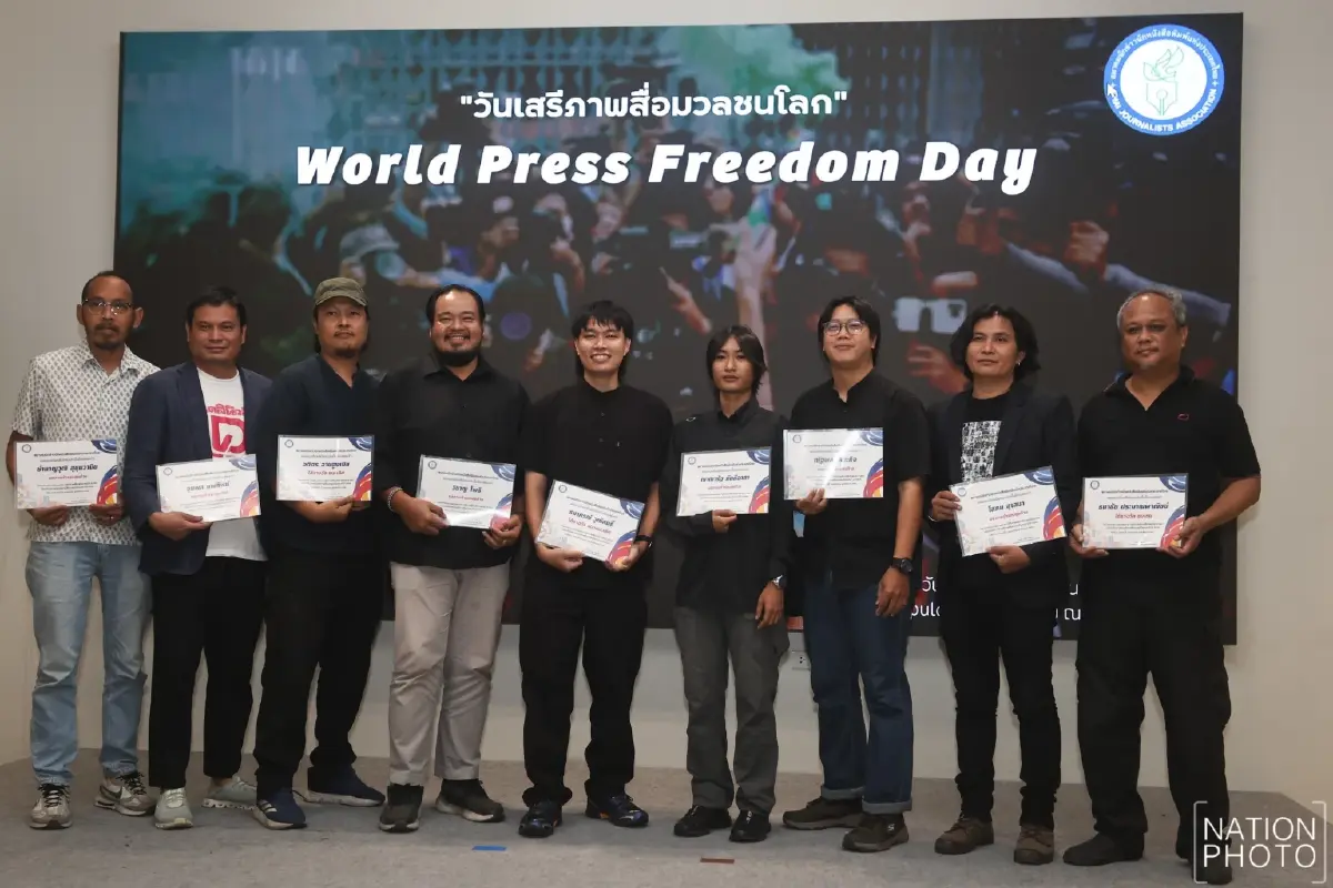 "เนชั่น กรุ๊ป" คว้า 2 รางวัล ประกวดภาพ-คลิป วันเสรีภาพสื่อมวลชนโลก