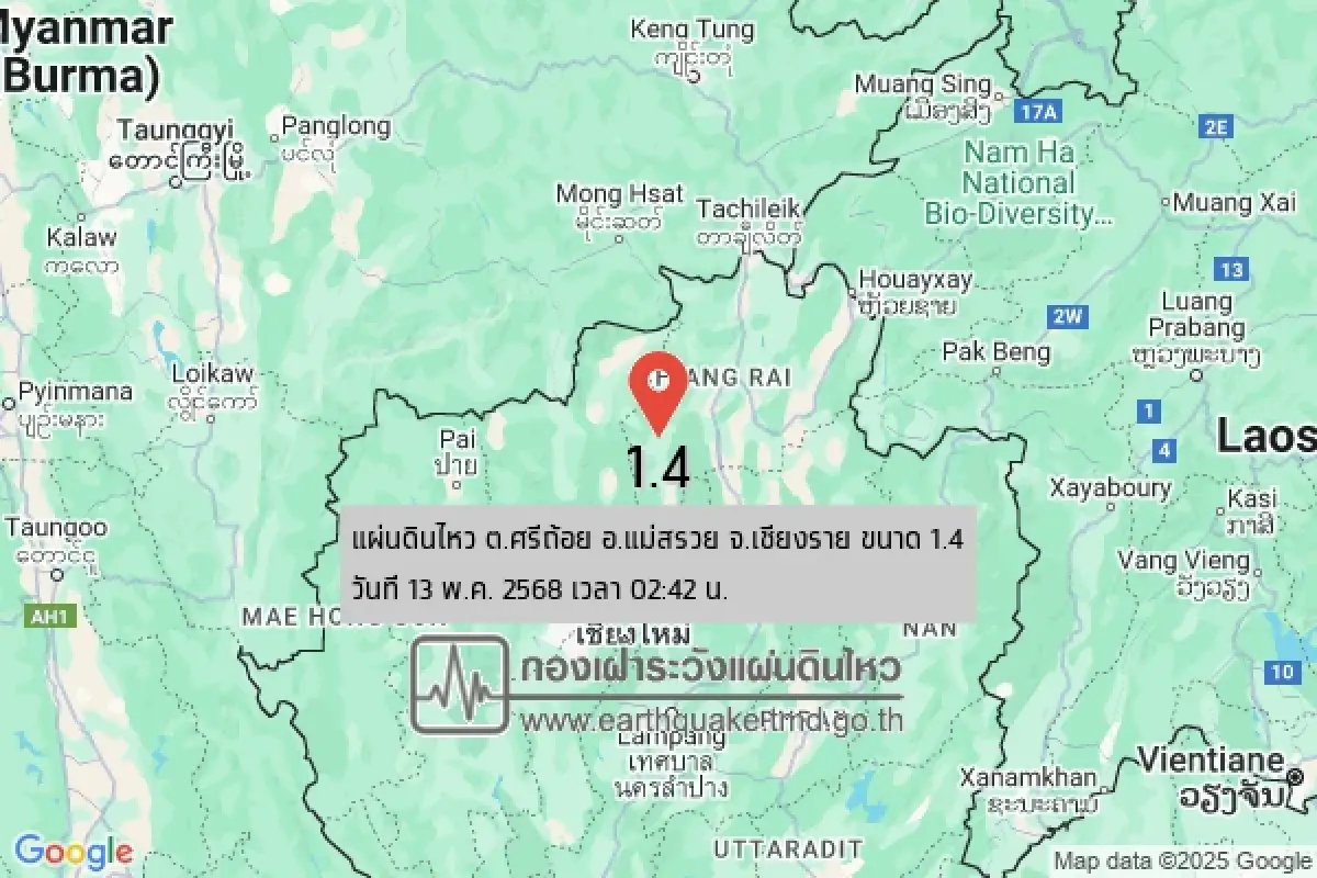 แผ่นดินไหวเกิดใหม่ 3 ประเทศ เมียนมา ลาว ไทย แรงสุด สะเทือนเชียงราย