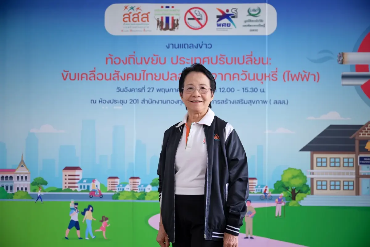 แบกภาระค่าบุหรี่สูงถึง 60% ของรายได้ หวั่นบุหรี่ไฟฟ้าระบาด