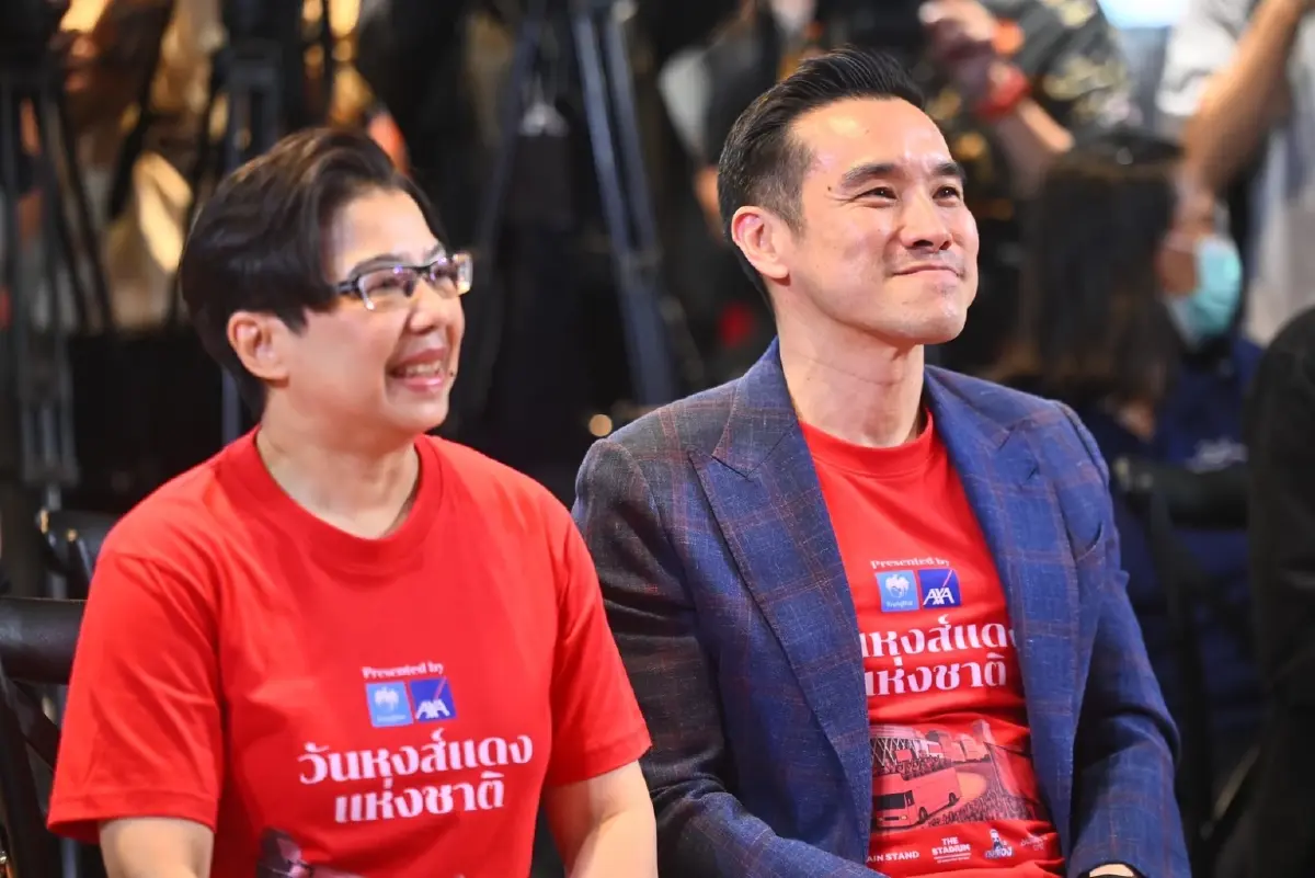 กรุงไทย-แอกซ่า ประกันชีวิต จัดฉลองใหญ่ 'วันหงส์แดงแห่งชาติ' แห่ฉลองแชมป์พรีเมียร์ลีก 25 พ.ค. นี้