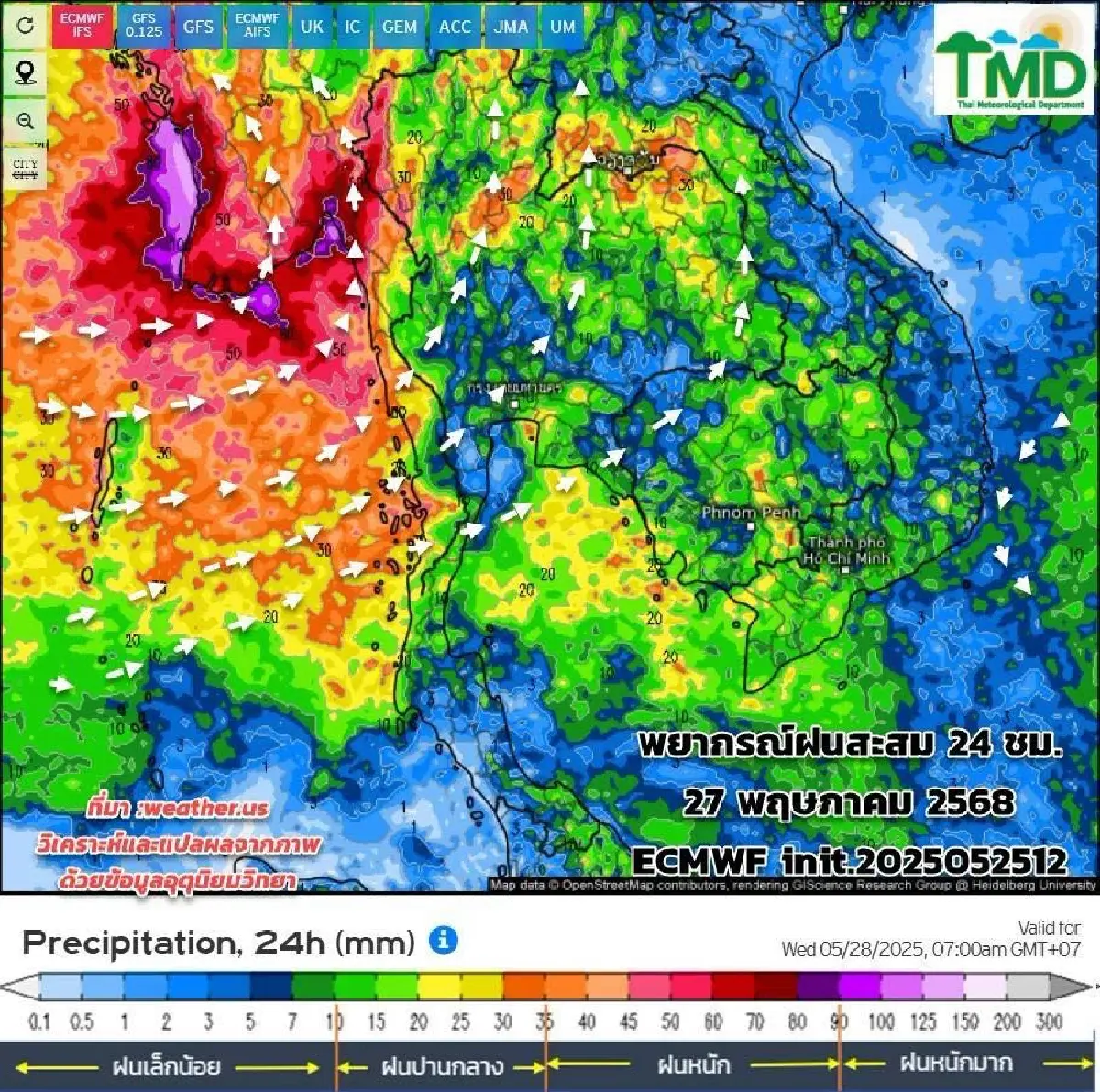 มรสุมเข้าไทย ประกาศกรมอุตุล่าสุด แจ้งรายชื่อ 62 จังหวัด ฝนตกหนัก