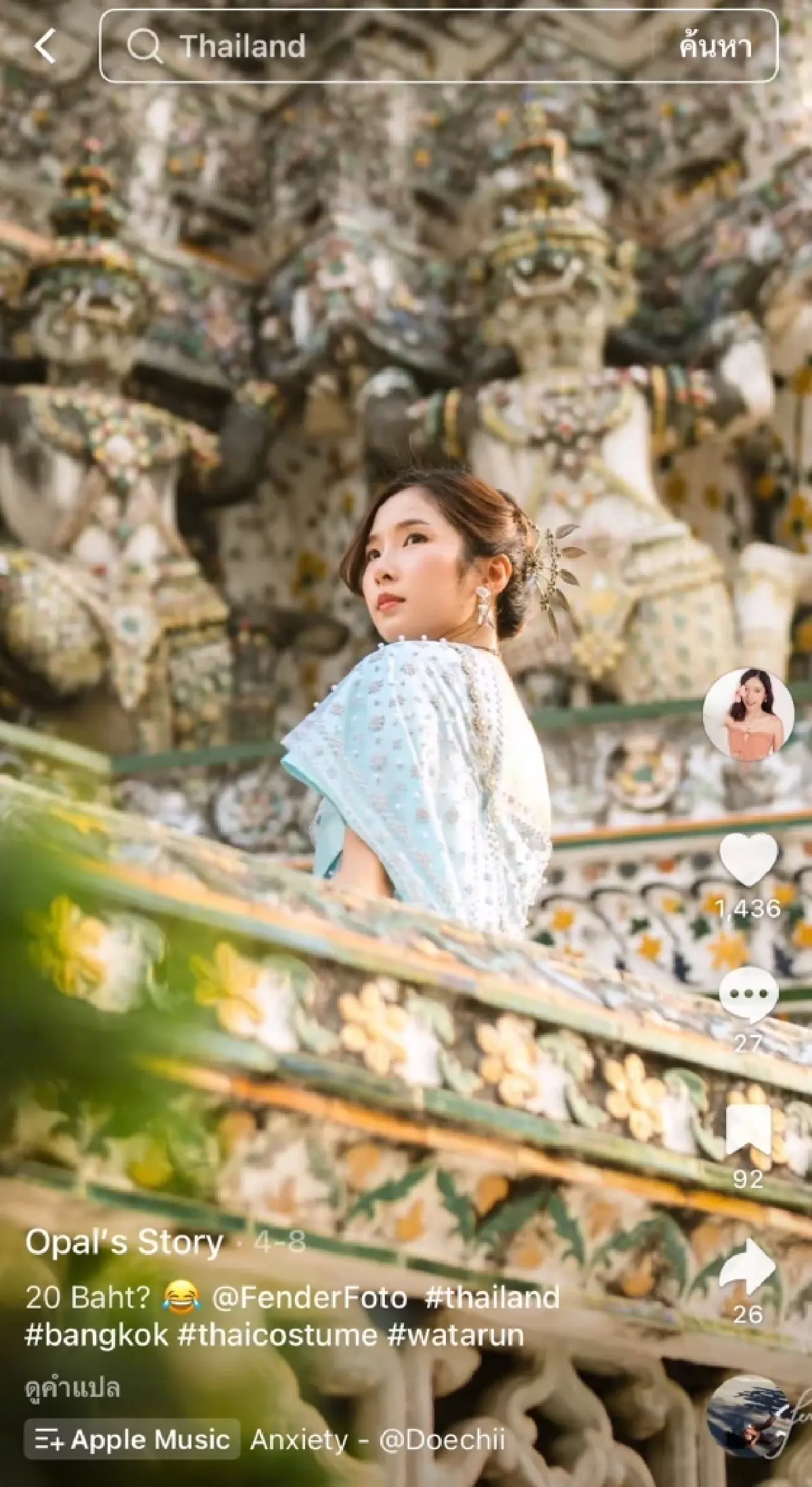 เบื้องหลังคอนเทนต์เที่ยวไทย สไตล์ ครีเอเตอร์ต่างชาติ - ครีเอเตอร์สองภาษา