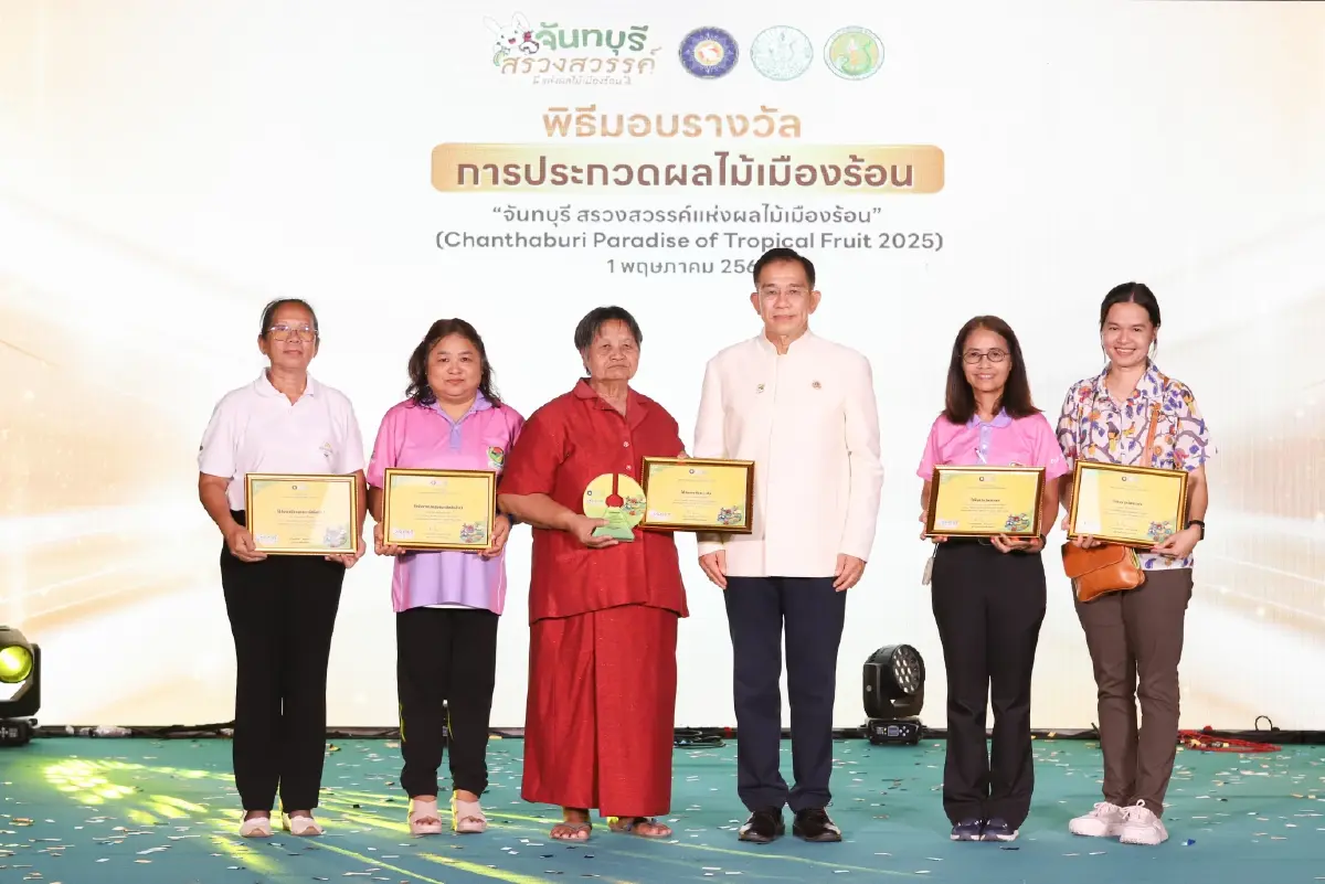 ชวนเที่ยวจันทบุรี สวรรค์แห่งผลไม้เมืองร้อน 68 เปิดตัวทุเรียน GI