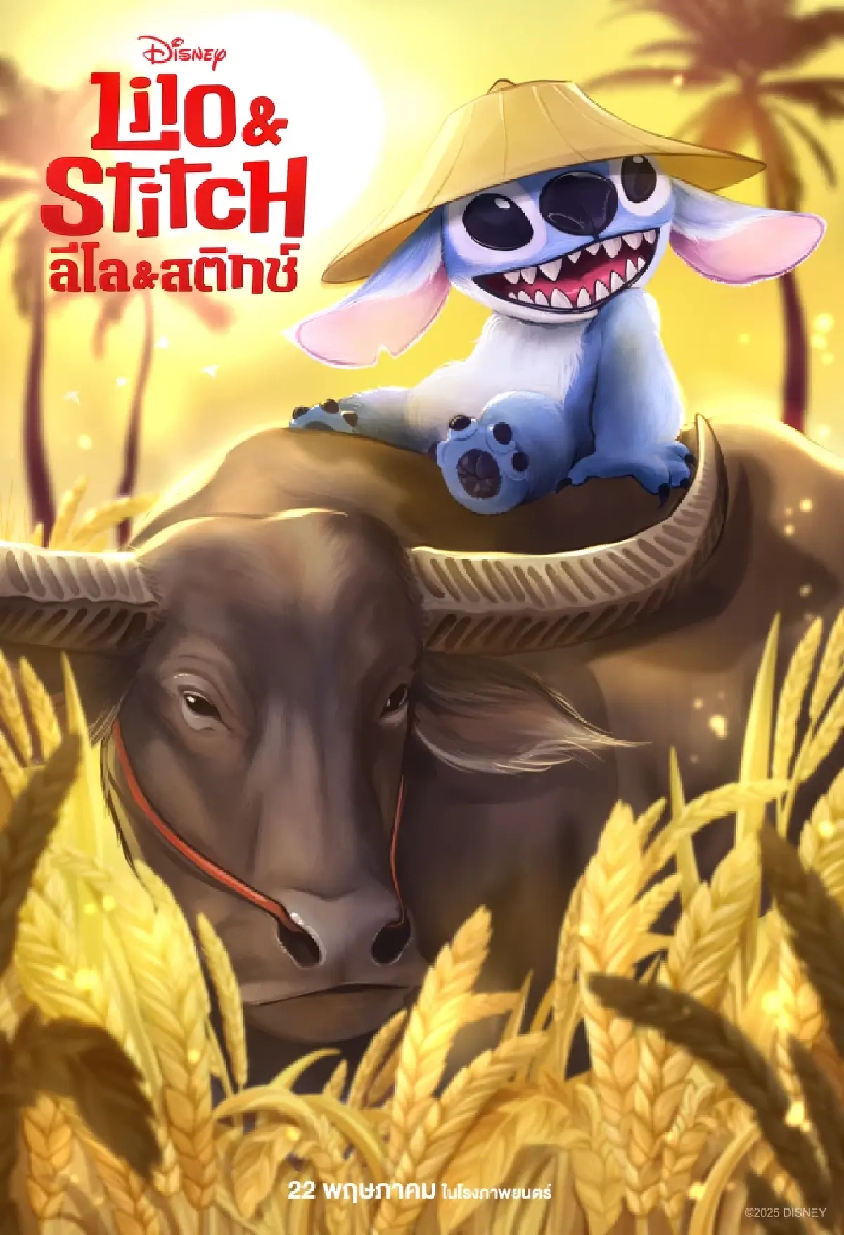 ‘สติทช์’ ปะทะ ‘หมูเด้ง’ รับหนัง Lilo & Stitch ไลฟ์แอคชั่นเข้าฉาย