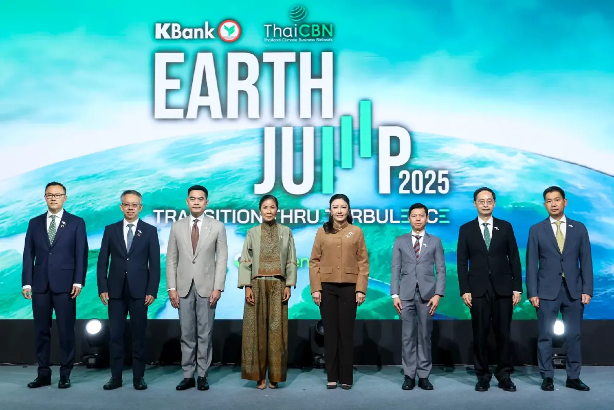 'กสิกร' ผนึกผู้นำโลกดันเป้า Net Zero 'กรมลดโลกร้อน' จี้ธุรกิจไทยเร่งปรับตัว