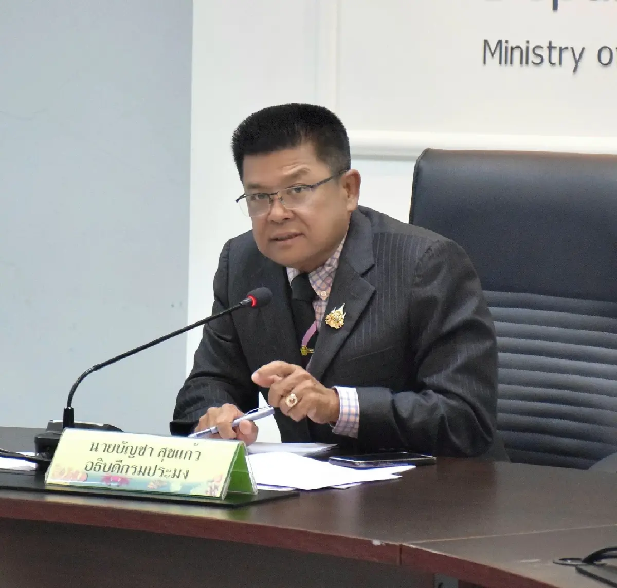 กรมประมง ป้องปลาหมอคางดำระบาด เปิดจุดรับซื้อรอบใหม่ 14 จังหวัด