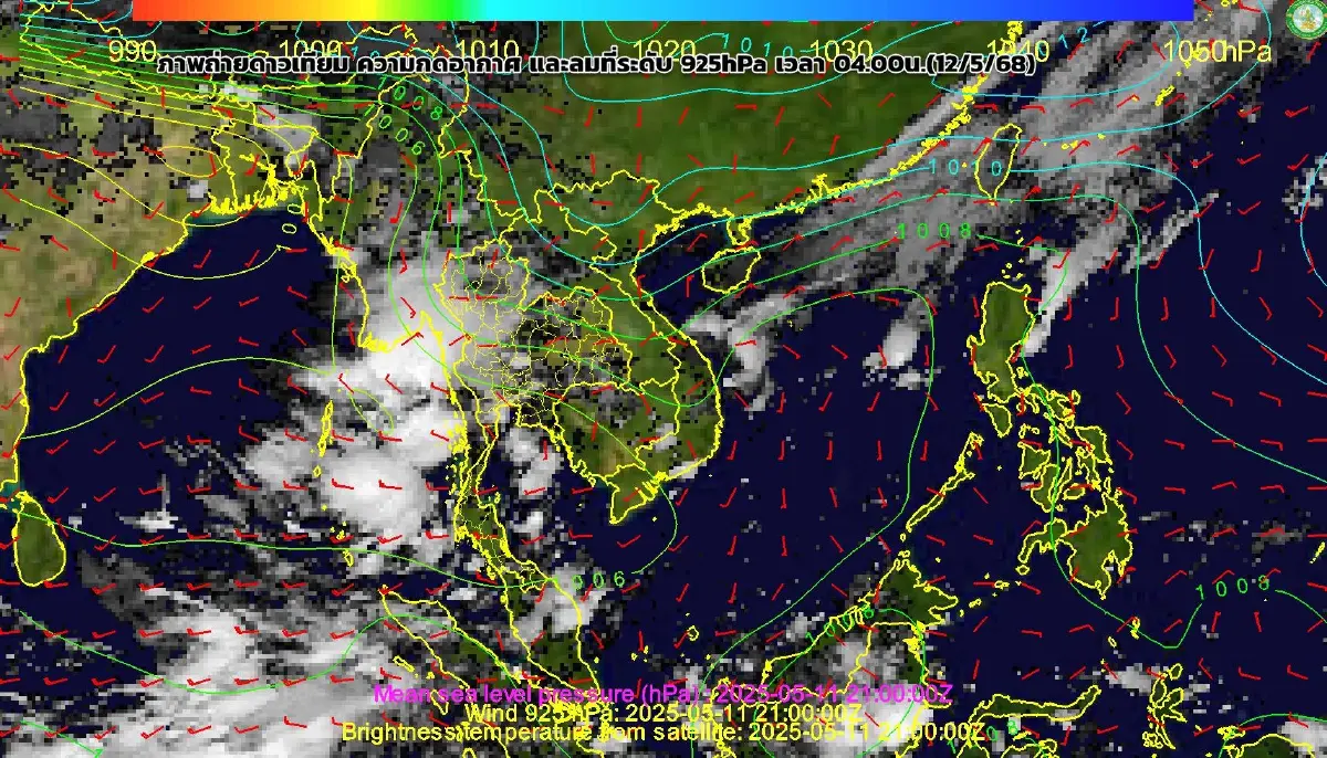 กรมอุตุ ประกาศฉบับล่าสุด พายุฤดูร้อน ฝนตกหนัก น้ำท่วมหลายพื้นที่