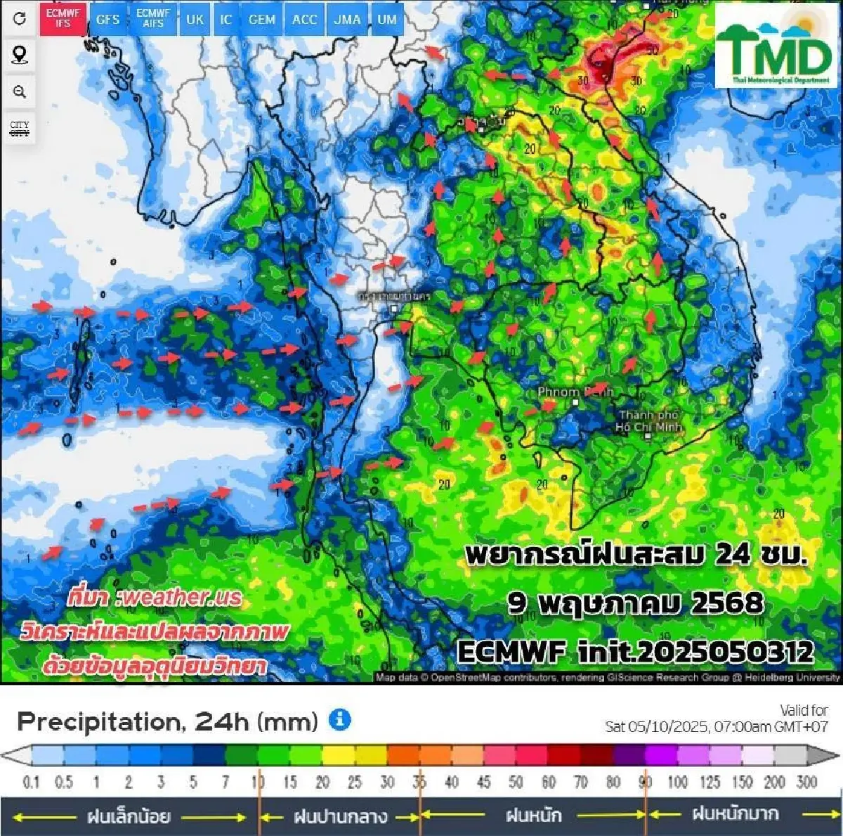 กรมอุตุ ประกาศช่วงสัปดาห์หน้า เตรียมเข้าฤดูฝน อากาศแปรปรวนสูง
