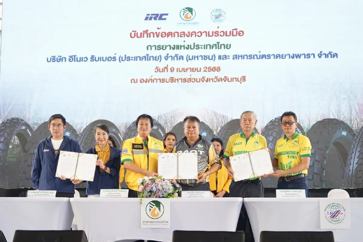 กยท.คุมเข้มขนส่งยางผ่านไทย จ่อทุ่ม 3,000 ล. ผลิตล้อ Greenergy Tyre