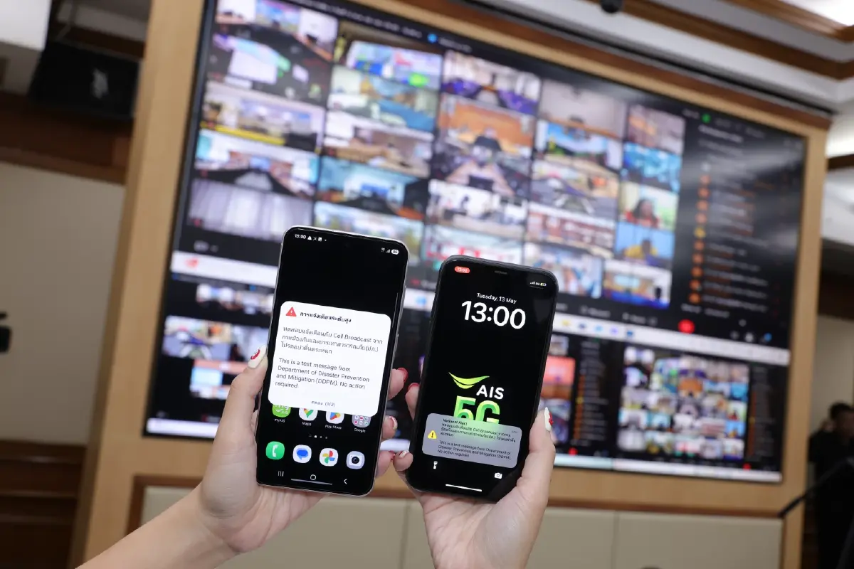 AIS ร่วมกับ ปภ. ทดสอบระบบเตือนภัย Cell Broadcast ระดับใหญ่