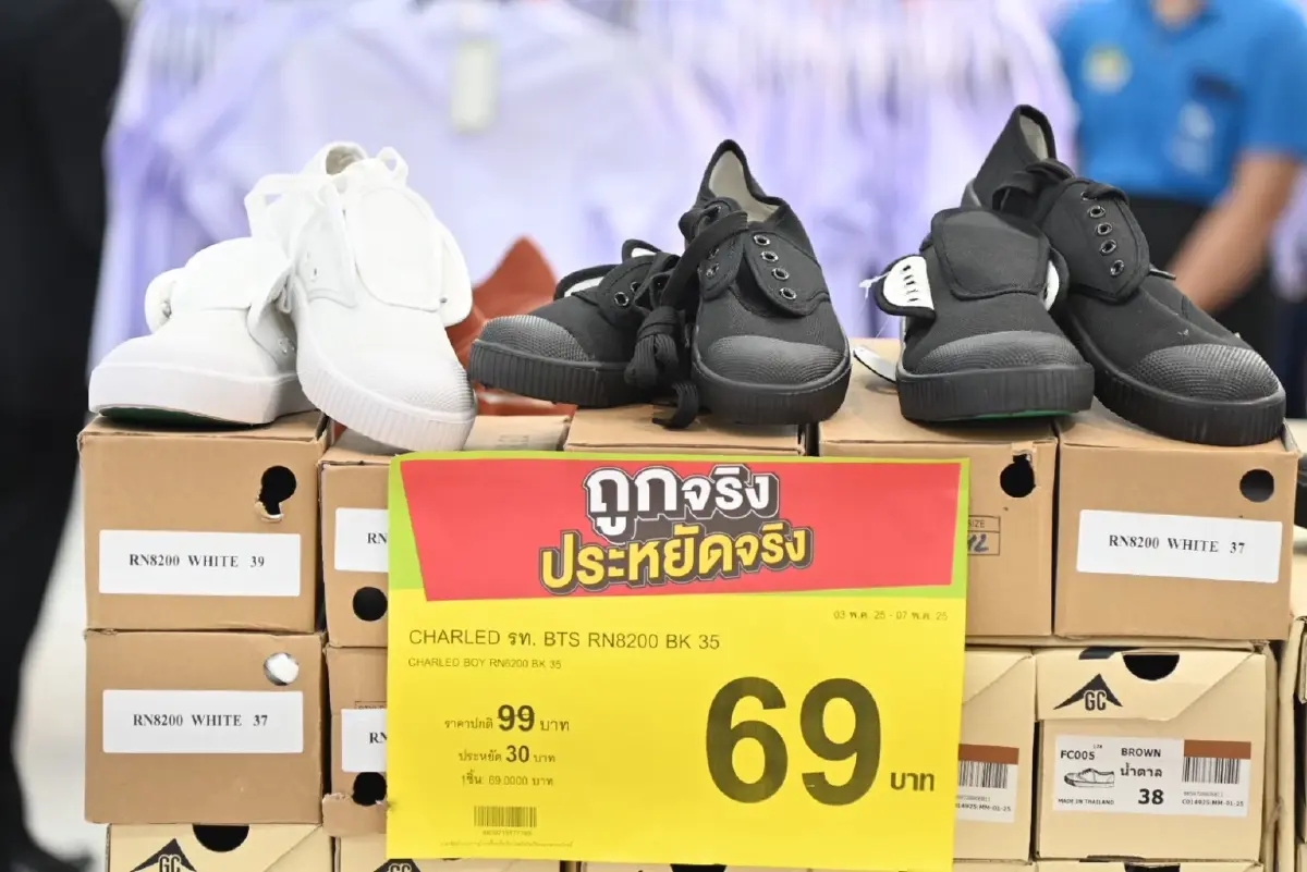 บิ๊กซี ลดแรง 'ลดราคาสินค้า' รับเปิดเทอม ชุดนักเรียนเริ่มต้น 69 บาท