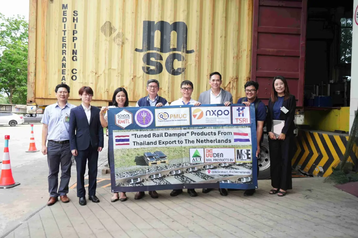 บพข.โชว์ความสำเร็จ อีโค่-สมาร์ตแดมเปอร์ นวัตกรรมไทยสู่ตลาดโลก