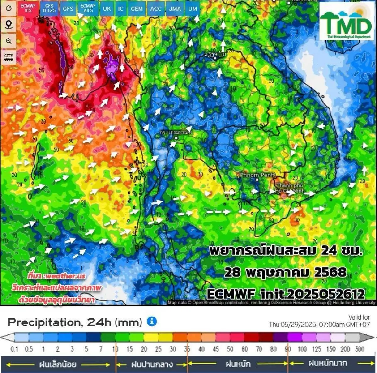กรมอุตุ ประกาศต้นเดือน มิ.ย. ฝนลดลง เหนือ-อีสาน เฝ้าระวังฝนสะสม
